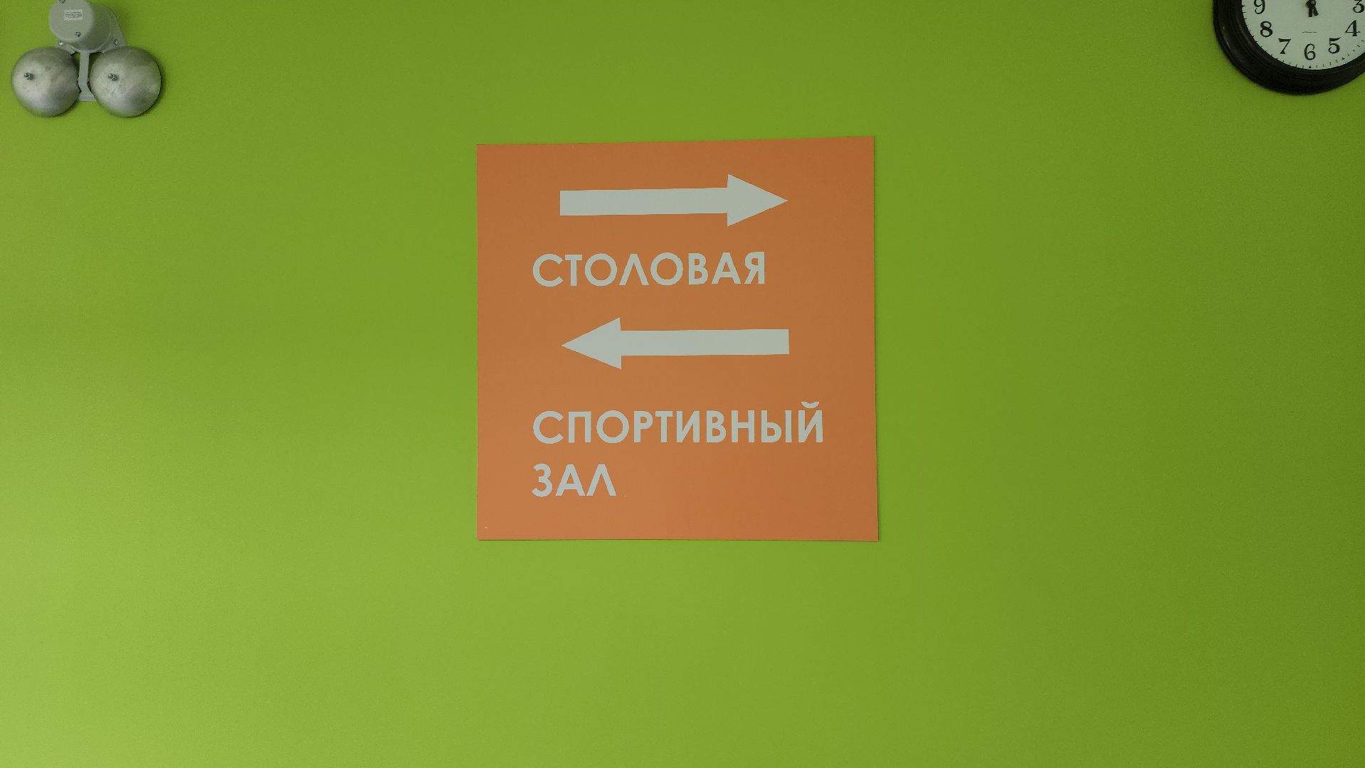 ремонт школы, Сборка мебели, серково, щёлково,