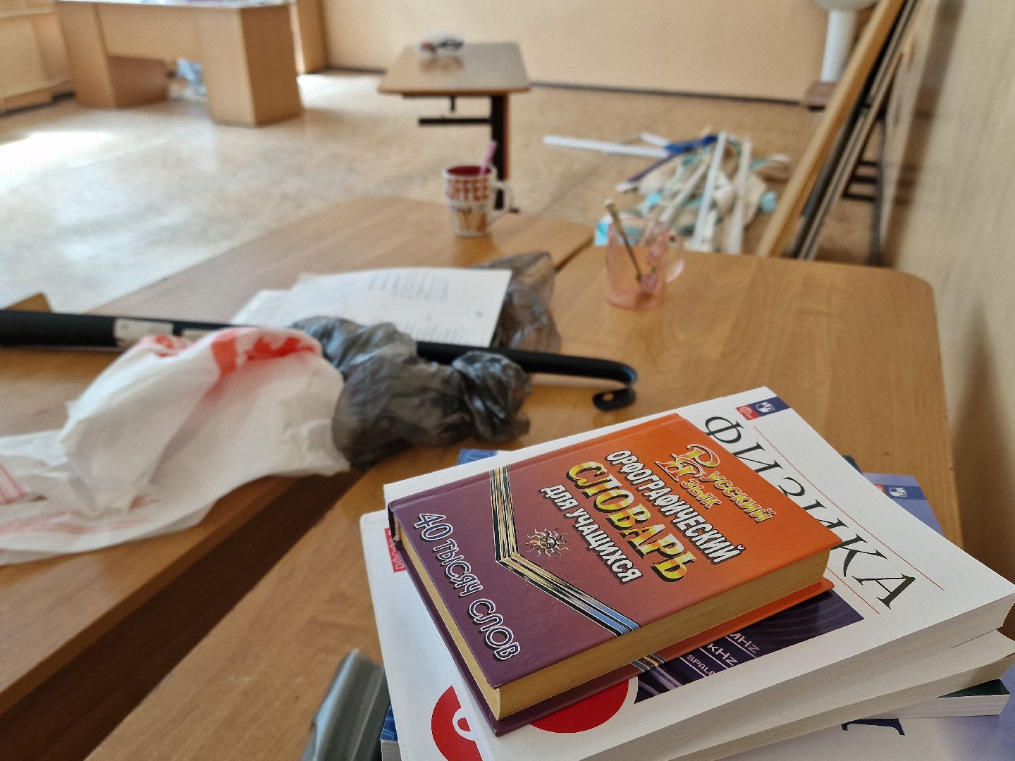 школа 18 агрогородок балашиха,