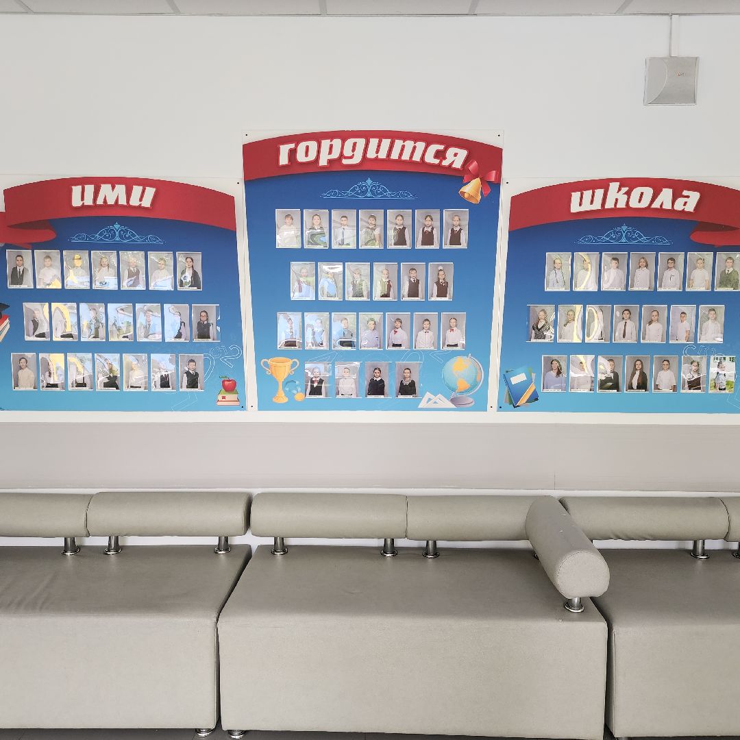 Образование , Благоустройство , Ремонт школ,