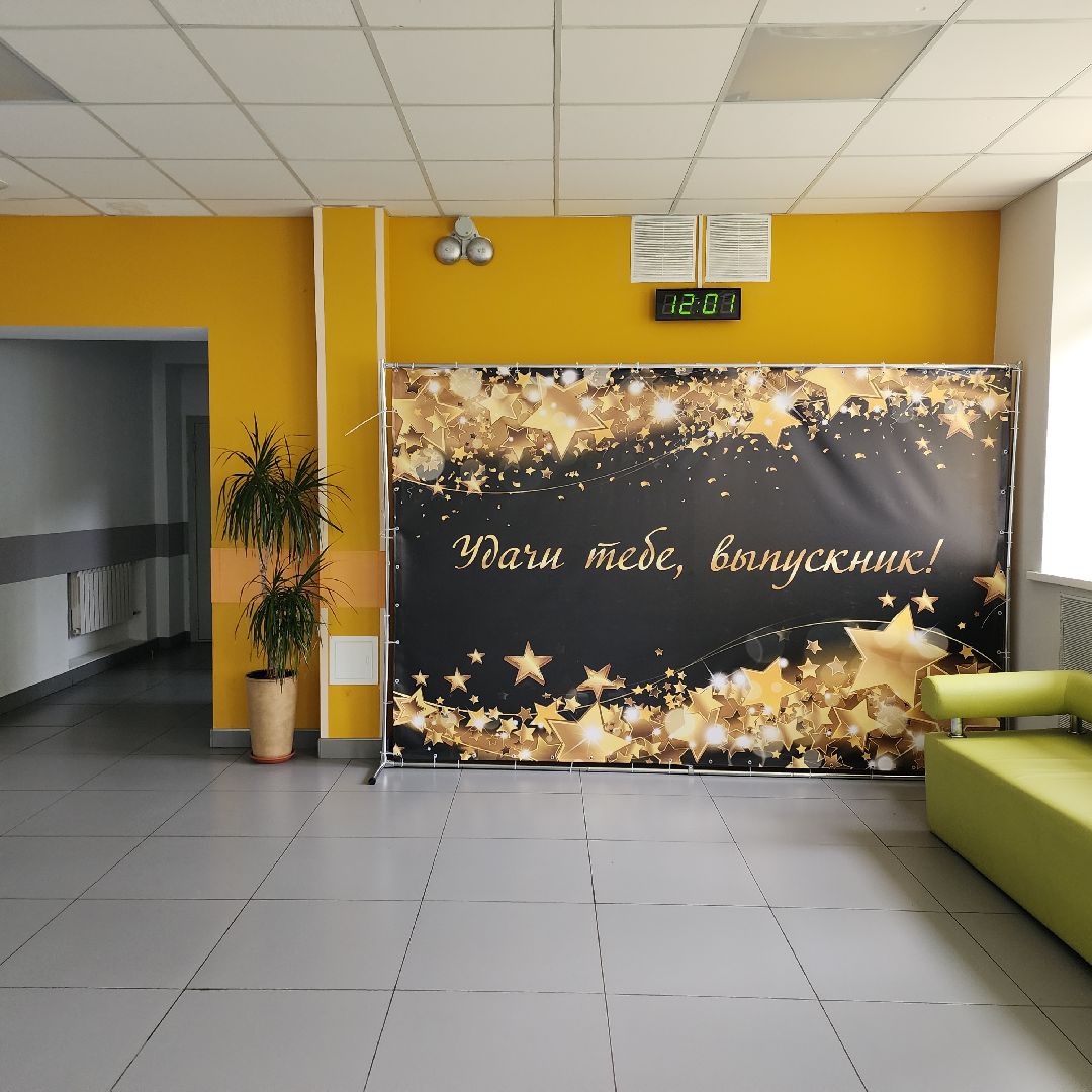 Образование , Благоустройство , Ремонт школ,