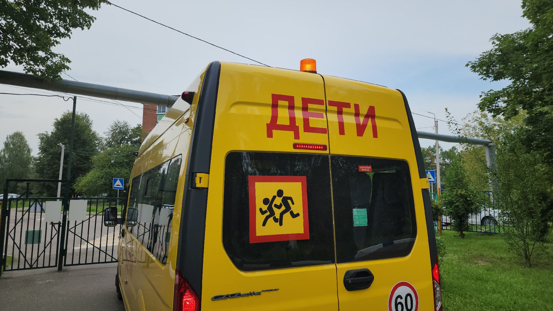 кашира, образование, школа, школьный автобус, учебный год , 1 сентября, подвоз детей,