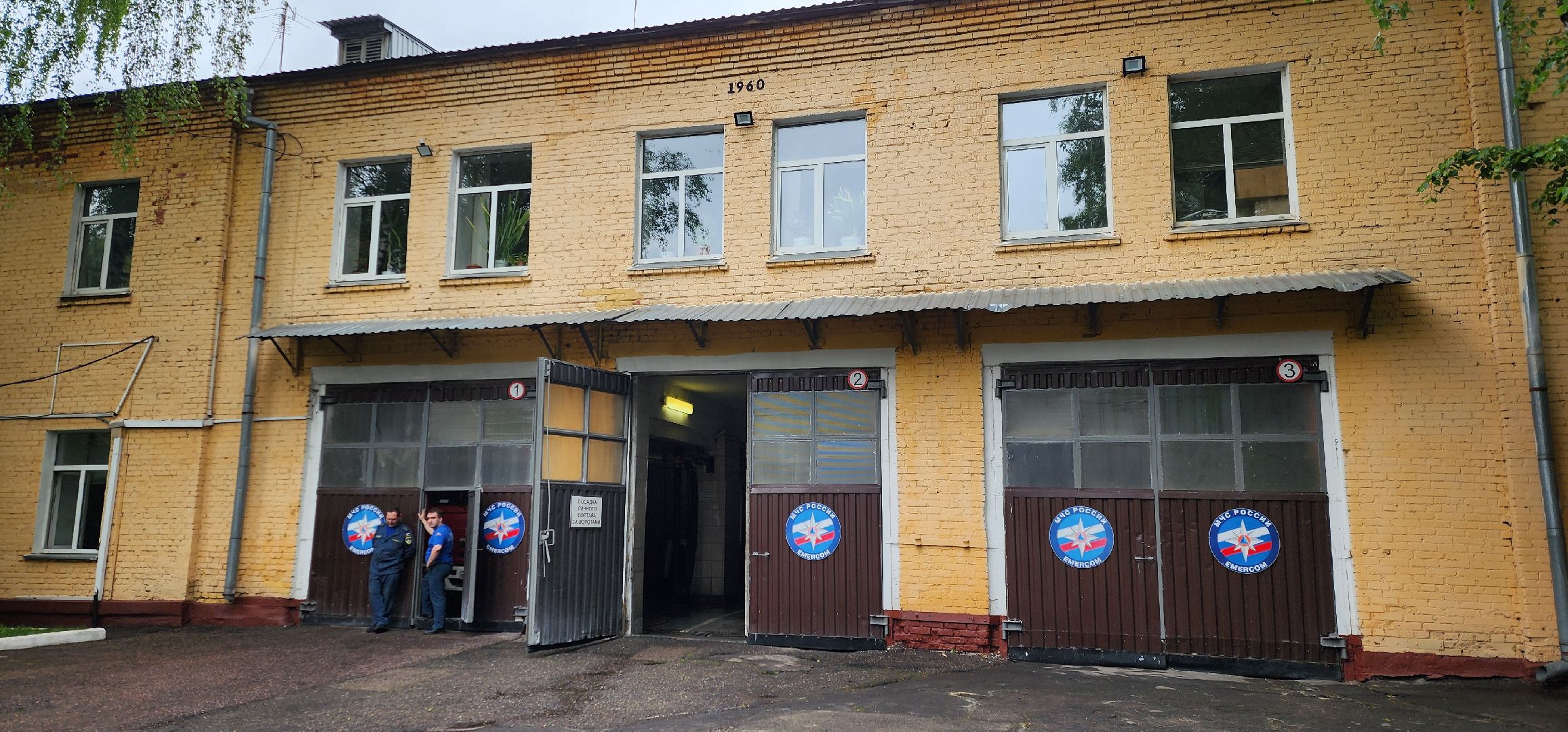 Химки, госпожнадзор, МЧС, Безопасность ,