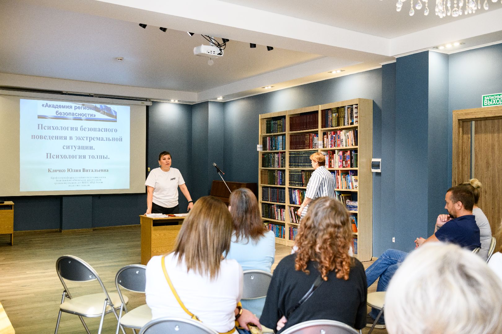 лыткарино, медицина, первая помощь, психология ,