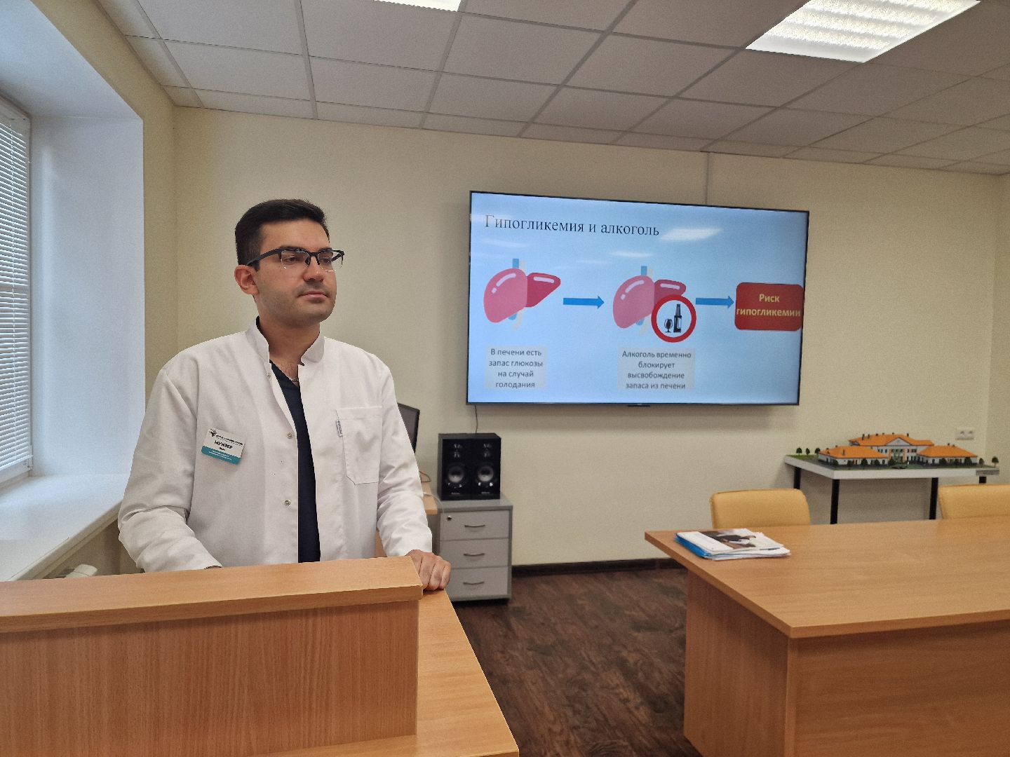 Медсанчасть9, Дубна, Медицина,