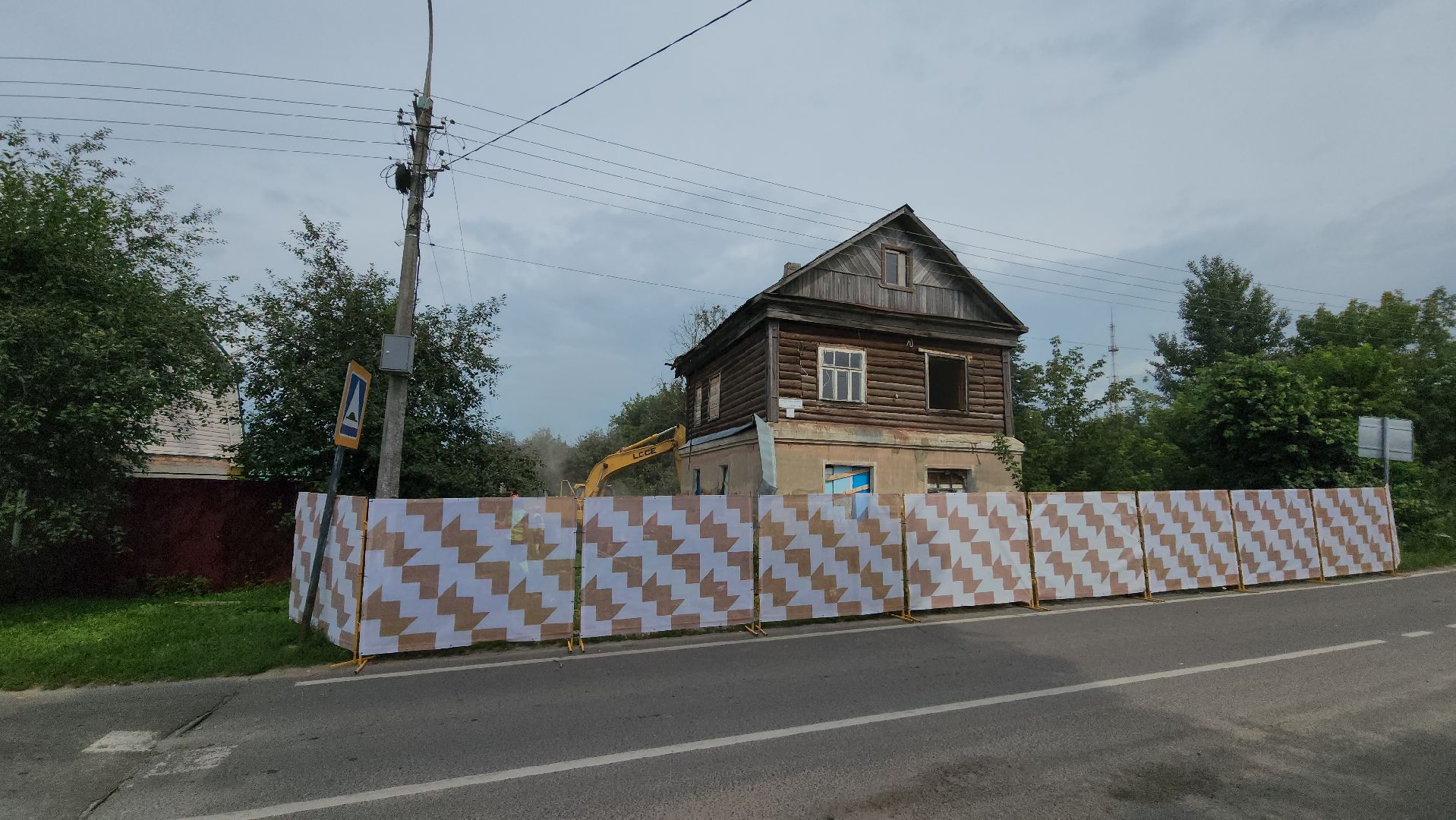 кашира, демонтаж, аварийный дом, снос дома, расселение аварийного жилья, экскаватор,