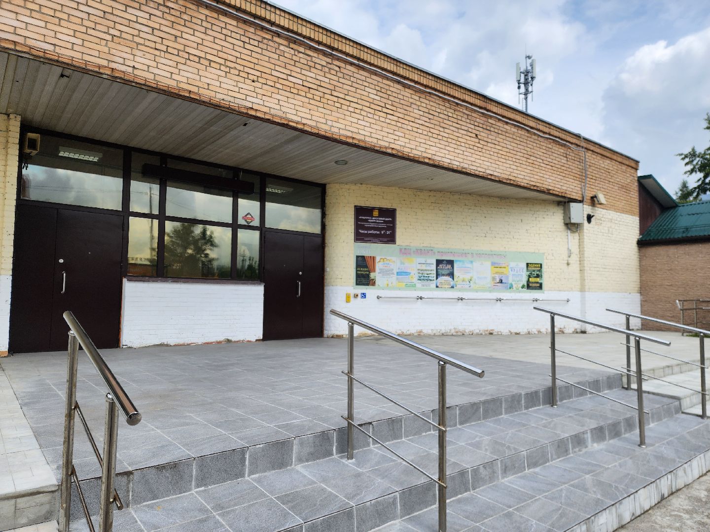 электроугли, жители, культура, общество, ремонт,