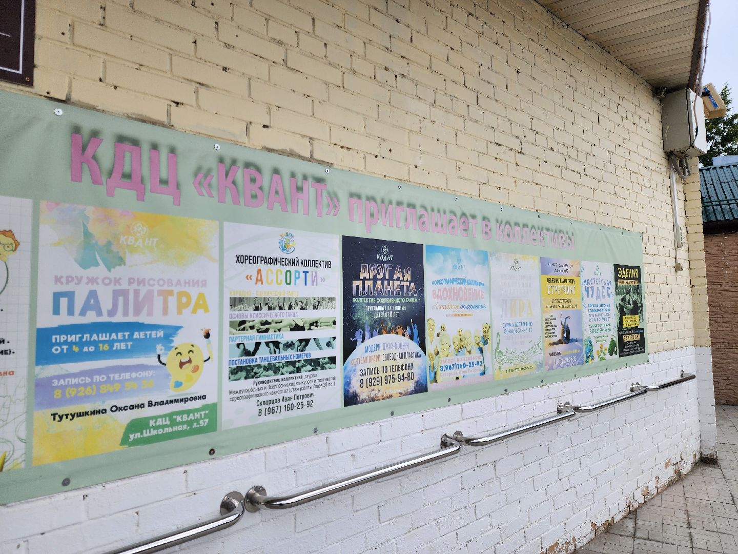 электроугли, жители, культура, общество, ремонт,