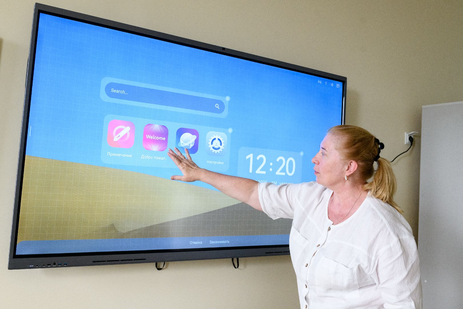 образование, лыткарино, гимназия 4, интерактивные панели, сверлильный станок, верстаки, трудовое обучение,