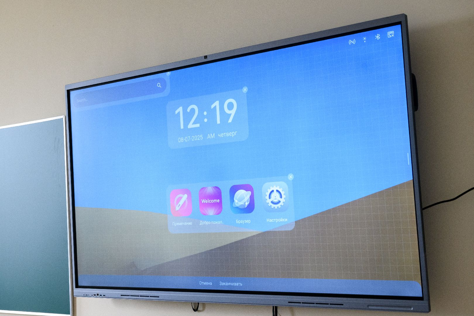 образование, лыткарино, гимназия 4, интерактивные панели, сверлильный станок, верстаки, трудовое обучение,