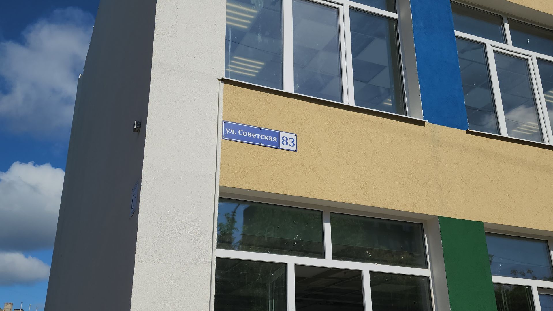 серпухов, улица советская, школа 9, капитальный ремонт школы,