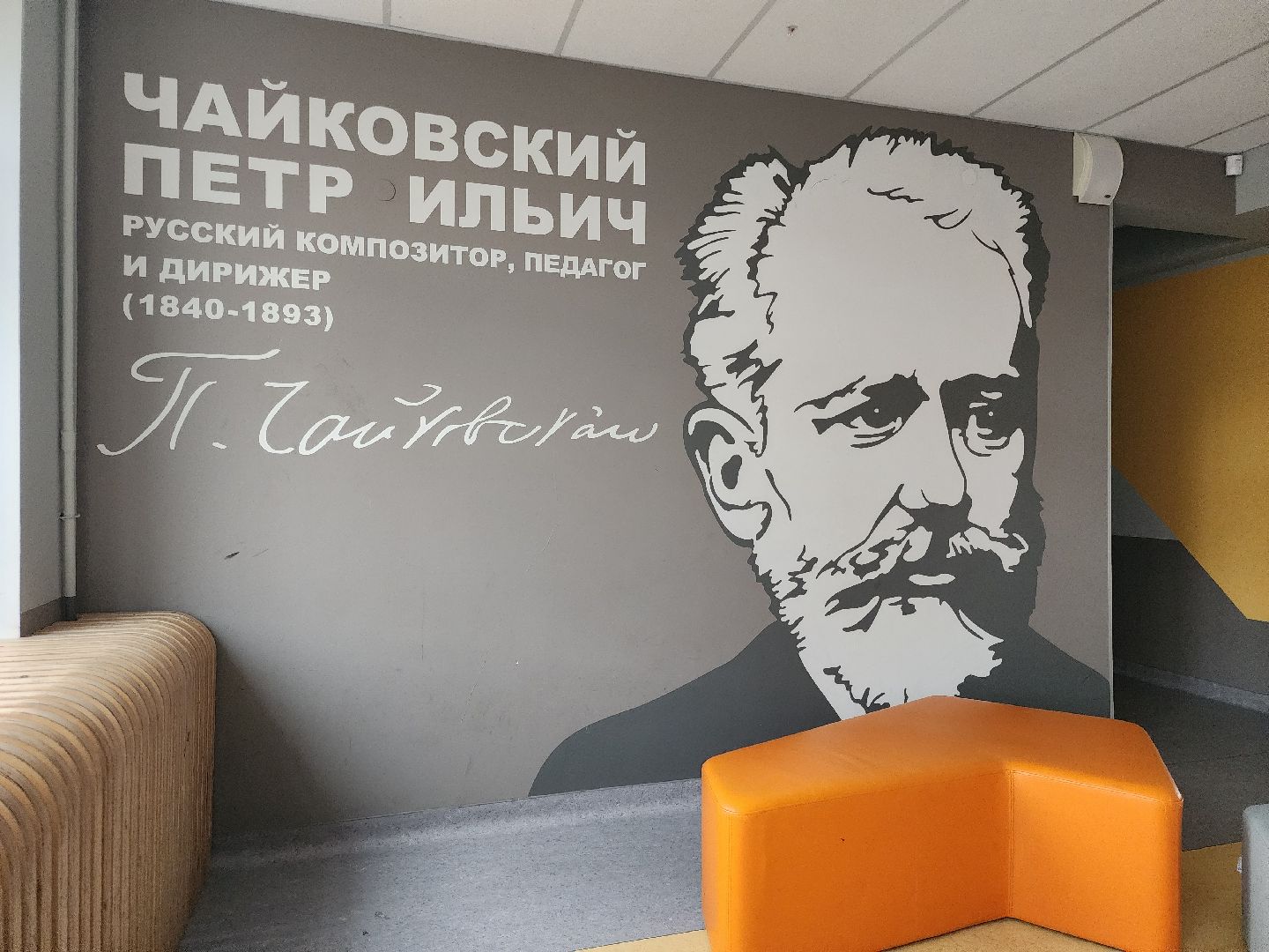 черноголовка, Образование, черноголовская сош,