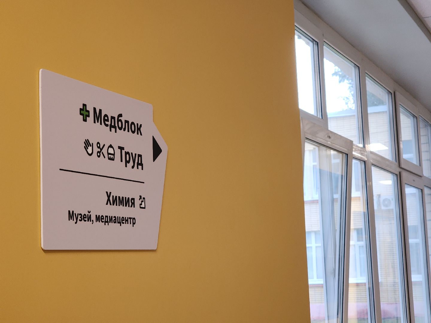 черноголовка, Образование, черноголовская сош,