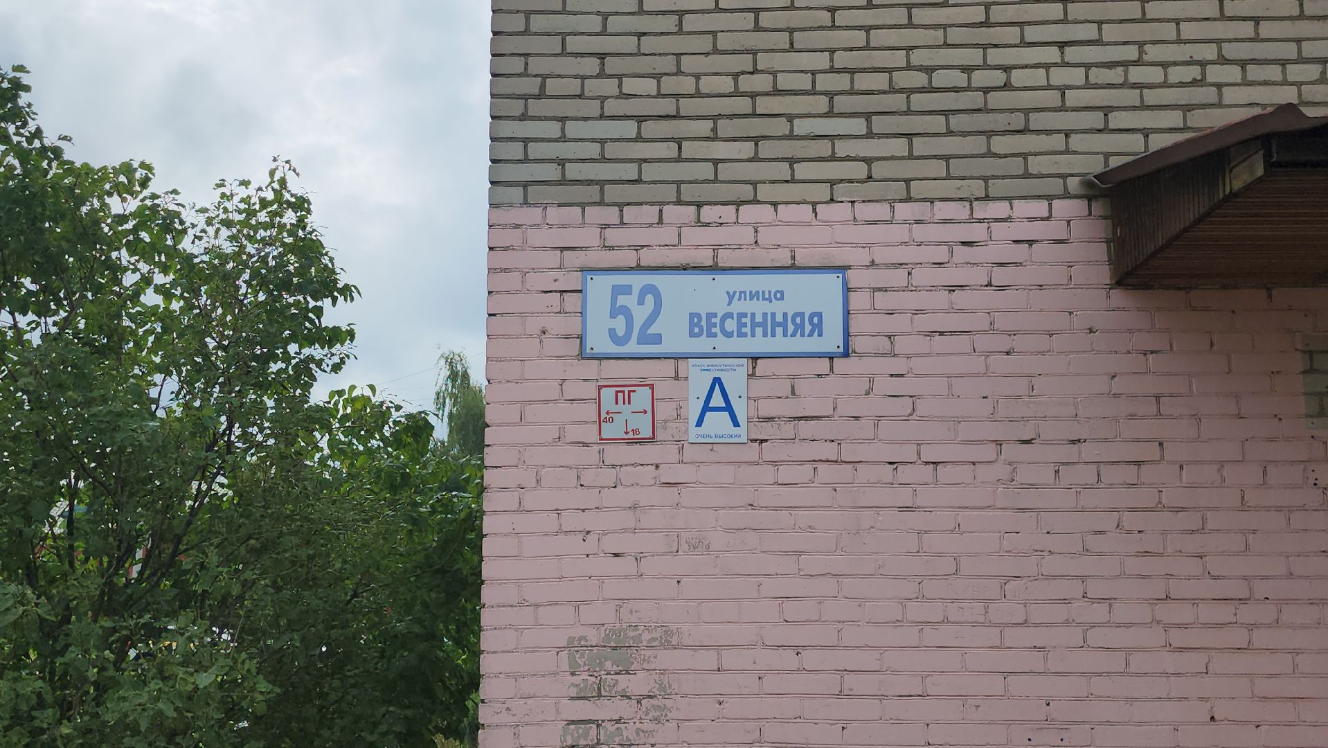 серпухов, подмосковье, улица весенняя, новый асфальт,