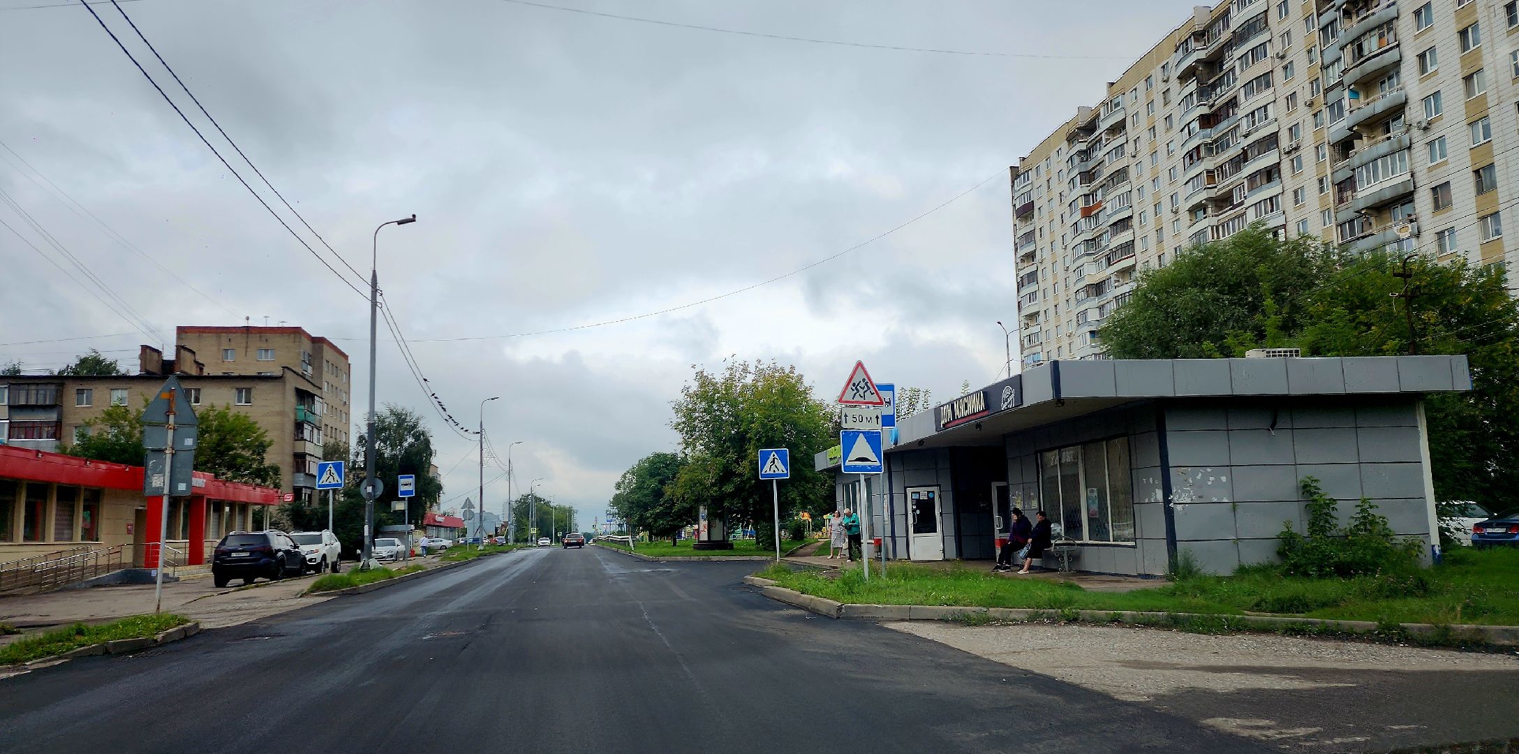 серпухов, подмосковье, улица весенняя, новый асфальт,