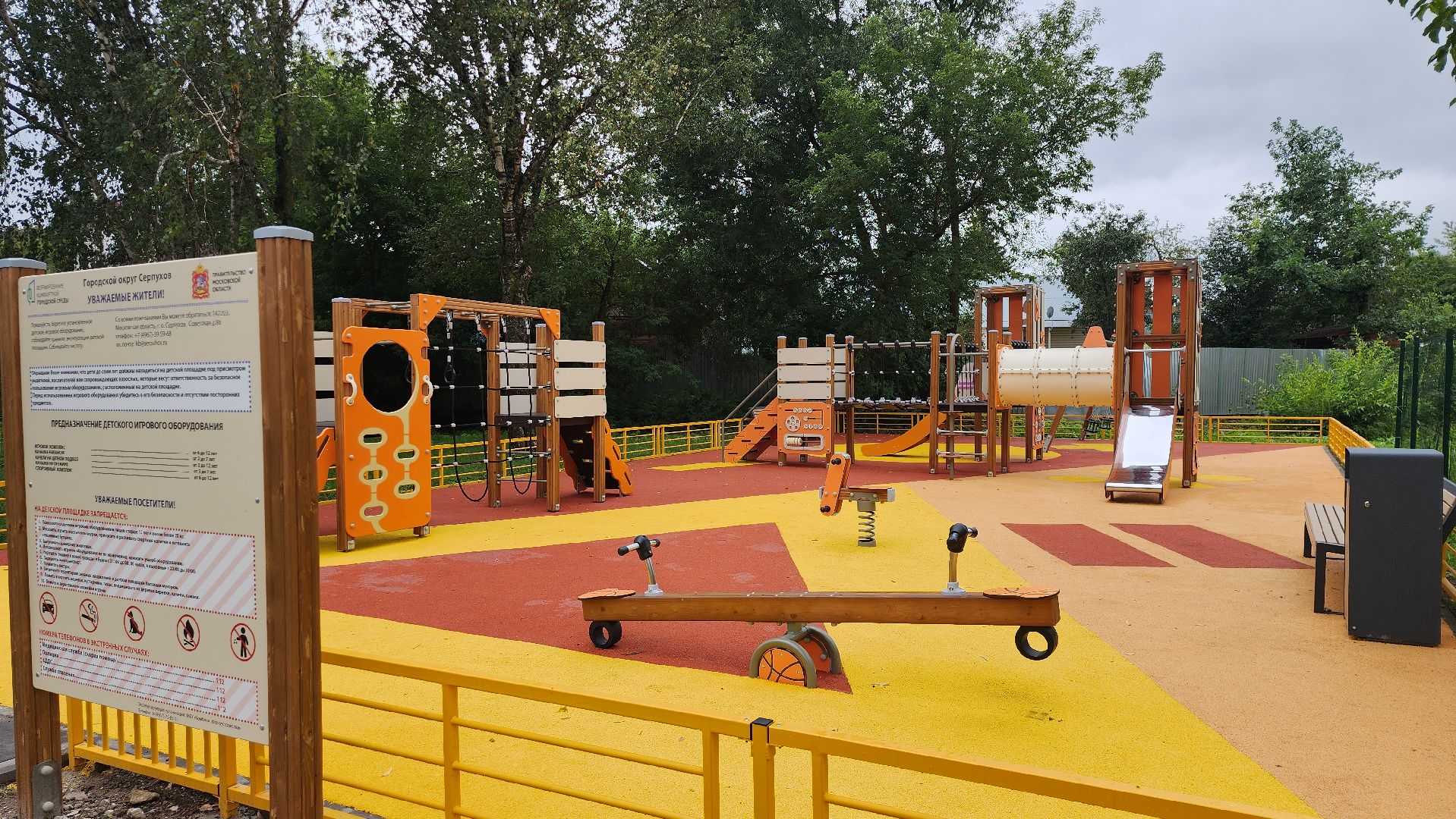серпухов, подмосковье, детская площадка,