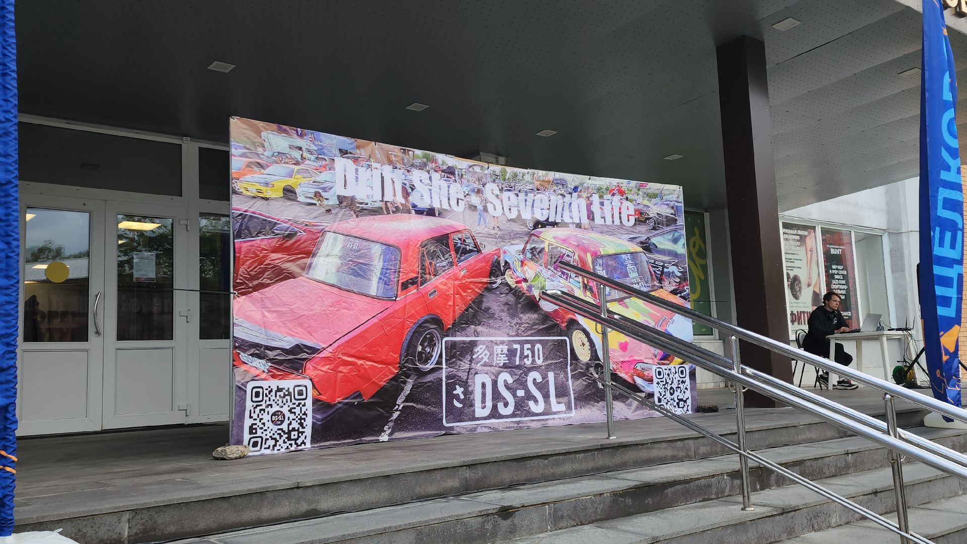 щёлково, тюнинг,  фестиваль тюнинга,