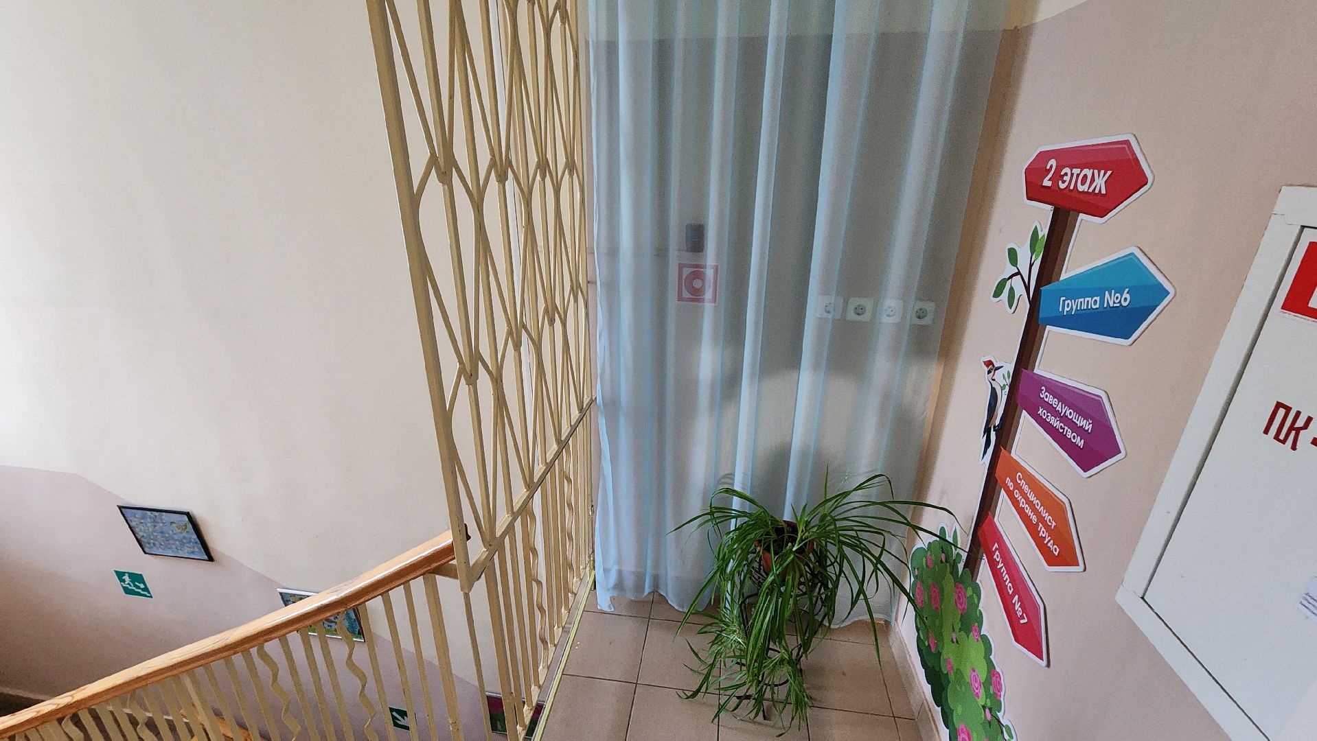 протвино, образование, дошкольное отделение лицей протвино,