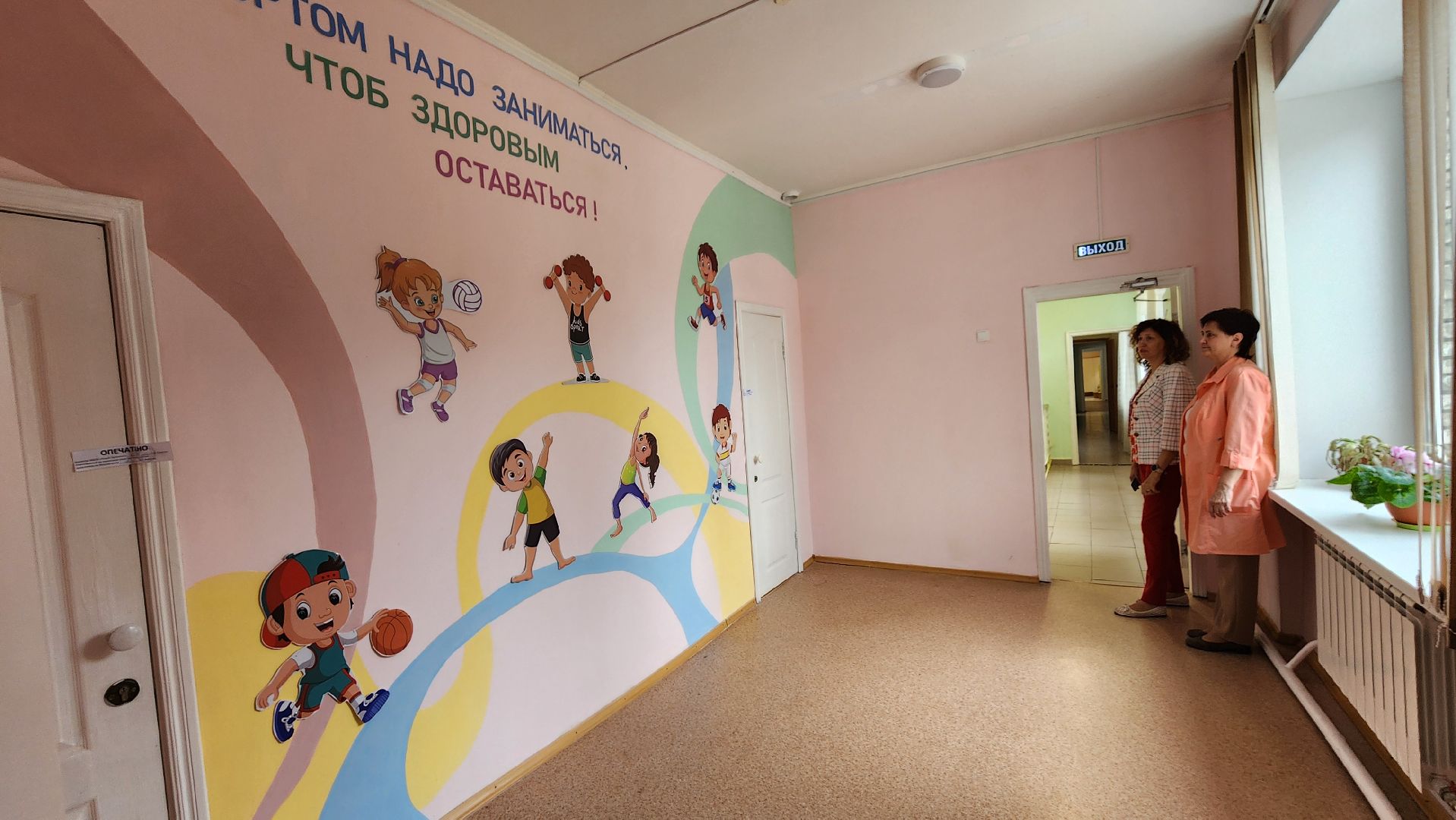 протвино, образование, дошкольное отделение лицей протвино,