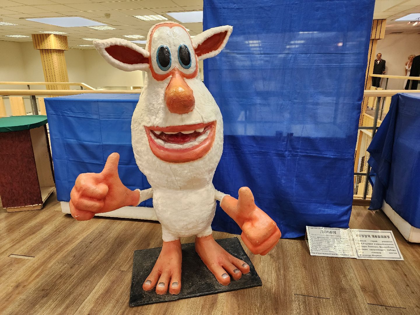 подольск, Восковые фигуры, Выставка,