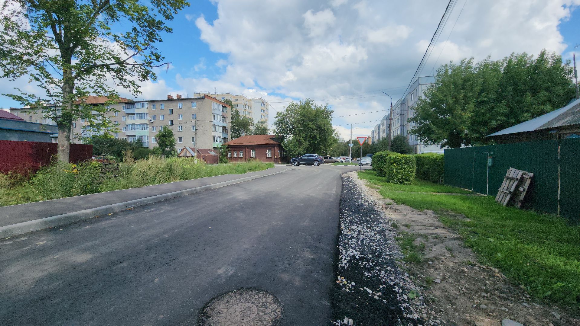 павловский  посад, благоуствойство, ремонт ,