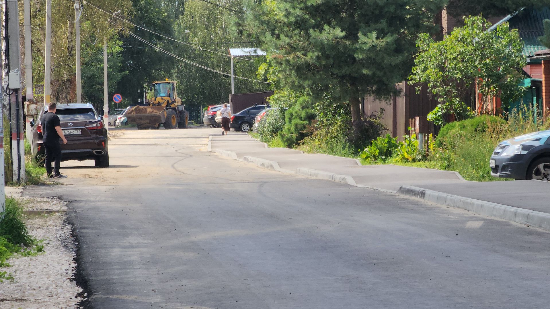 павловский  посад, благоуствойство, ремонт ,