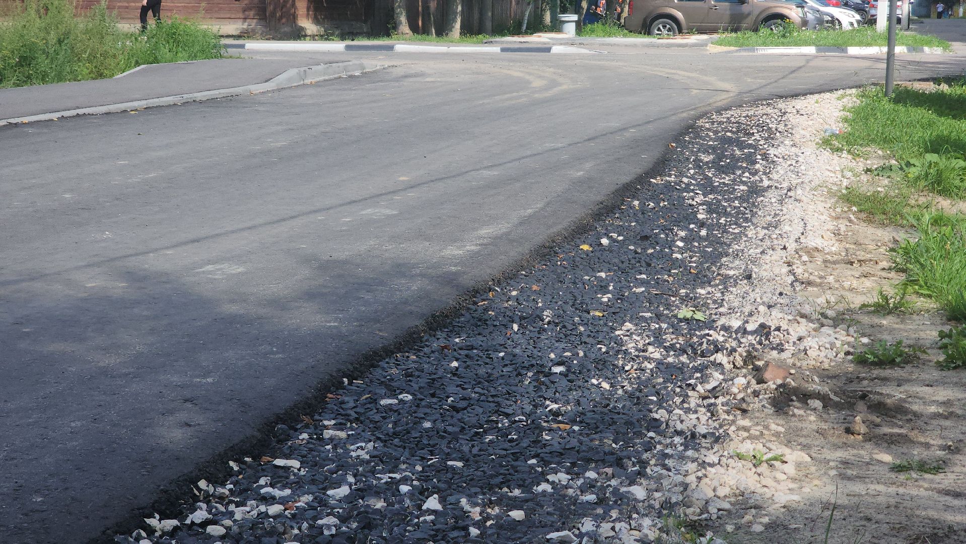 павловский  посад, благоуствойство, ремонт ,