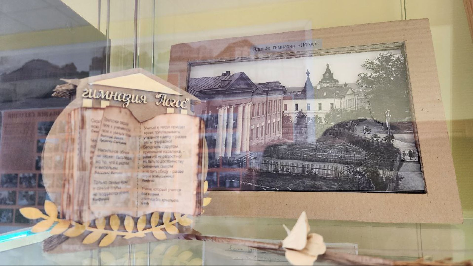 Дмитров, Гимназия Логос, Ремонт школы, Минобразования,