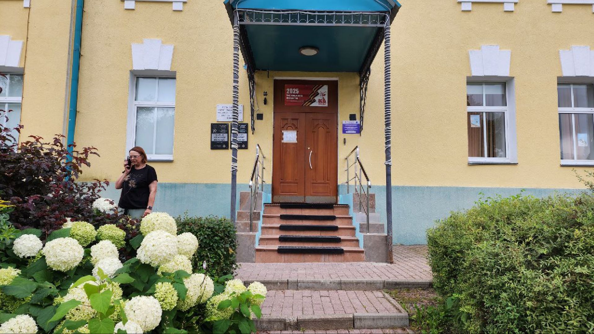 Дмитров, Гимназия Логос, Ремонт школы, Минобразования,