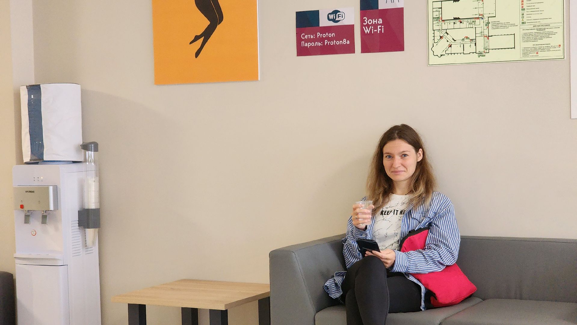 протвино, дк протон, умный дк,