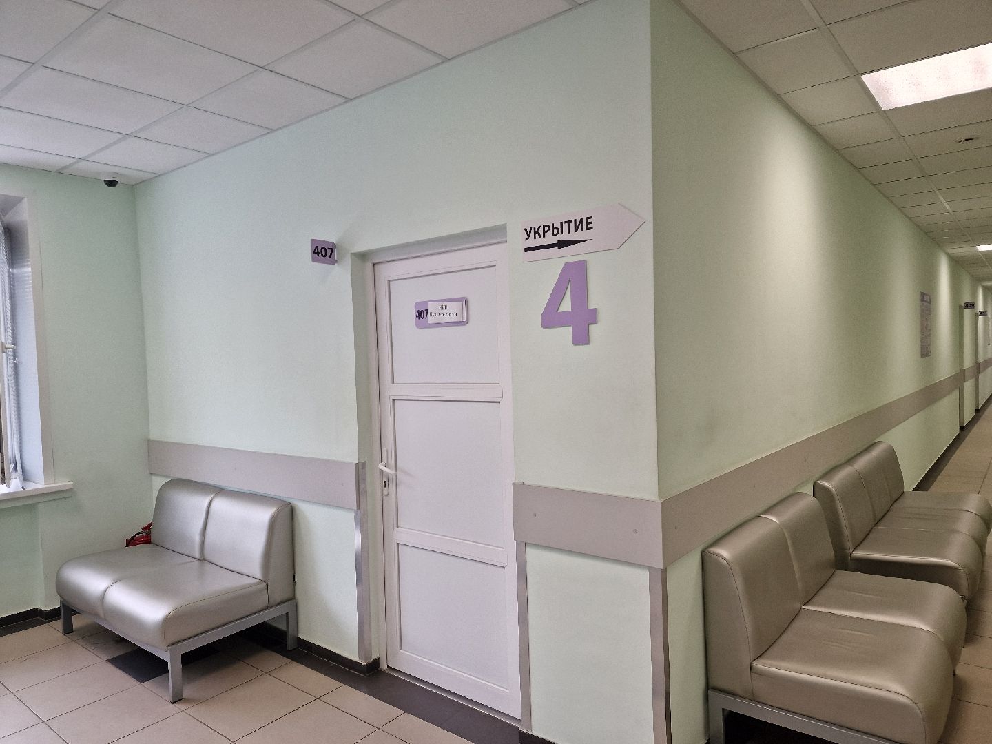 Дубна, Медсанчасть9, Медицина, Пульмонологи,