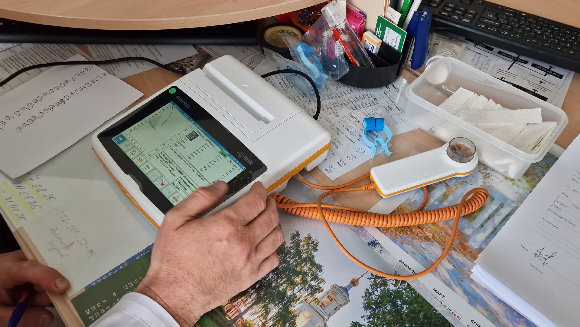 Дубна, Медсанчасть9, Медицина, Пульмонологи,