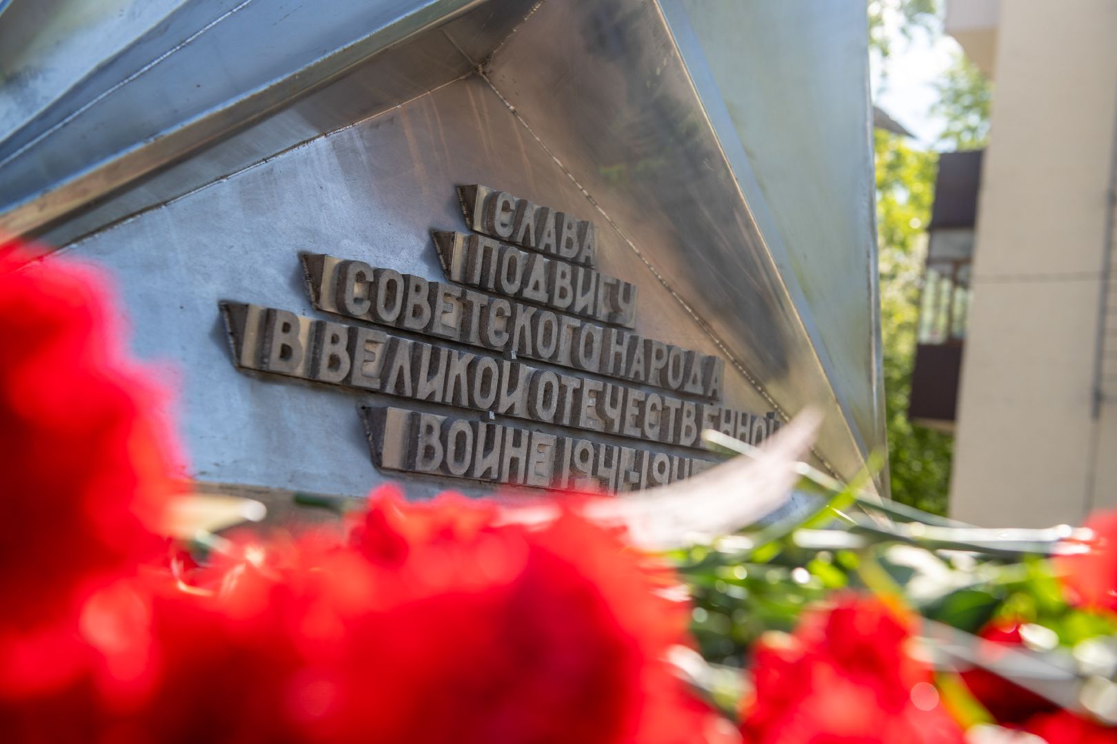 лыткарино, возложение