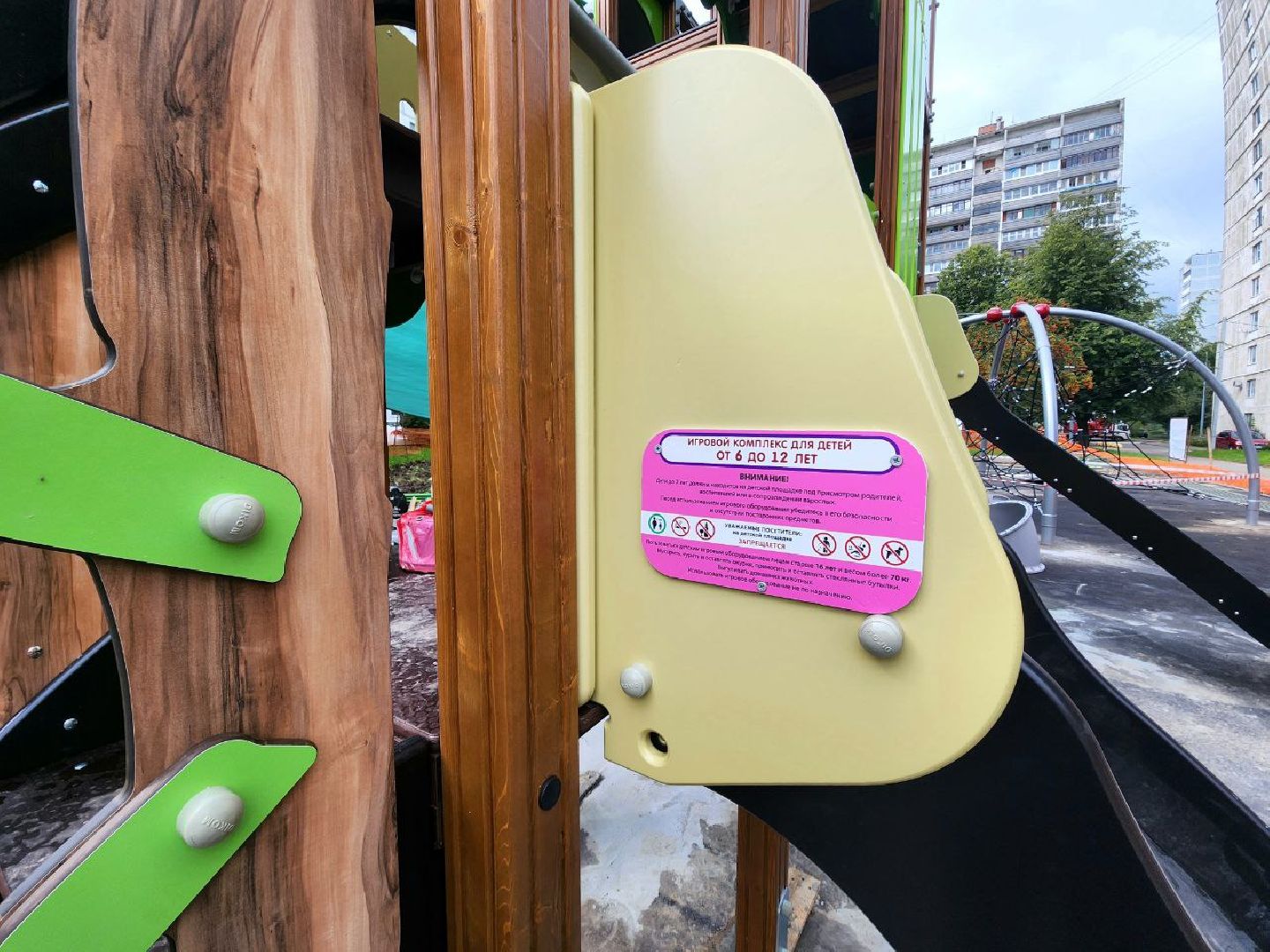 Пущино , серпухов, детская  площадка, благоустойство,