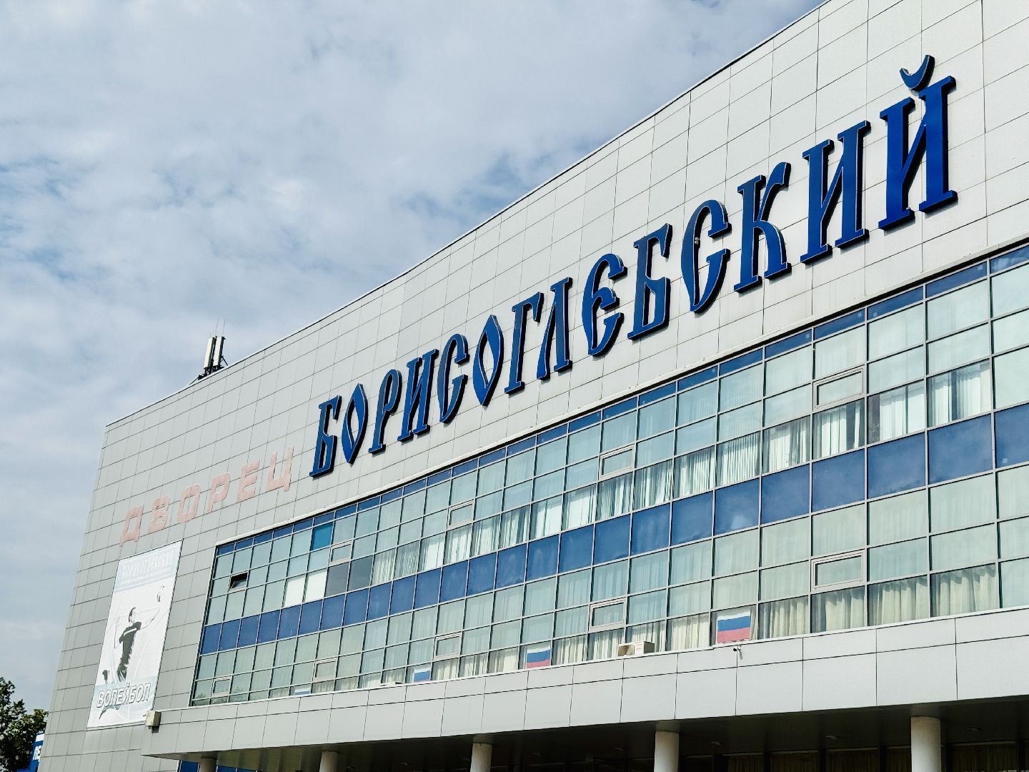 раменское, спортивные волонтеры, школа спортивных волонтеров,