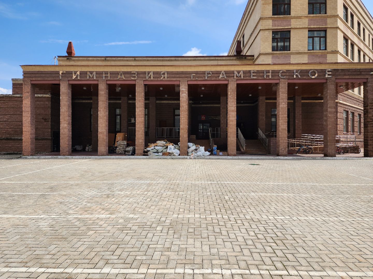 раменское, образование, ремонт образовательных учреждений округа, гимназия города раменское,