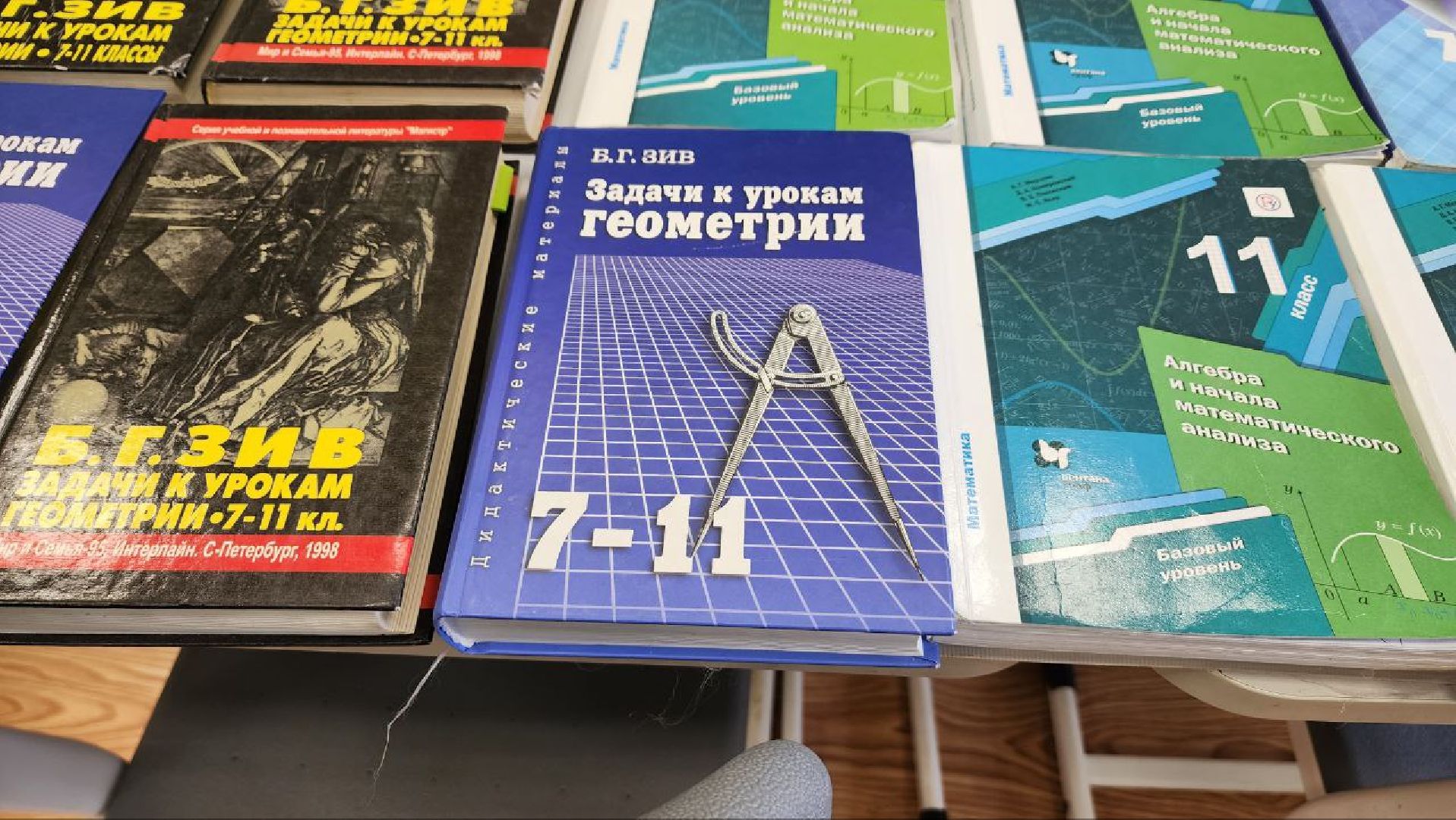 Дмитров, Математические классы, Гимназия Логос, Минобразования,