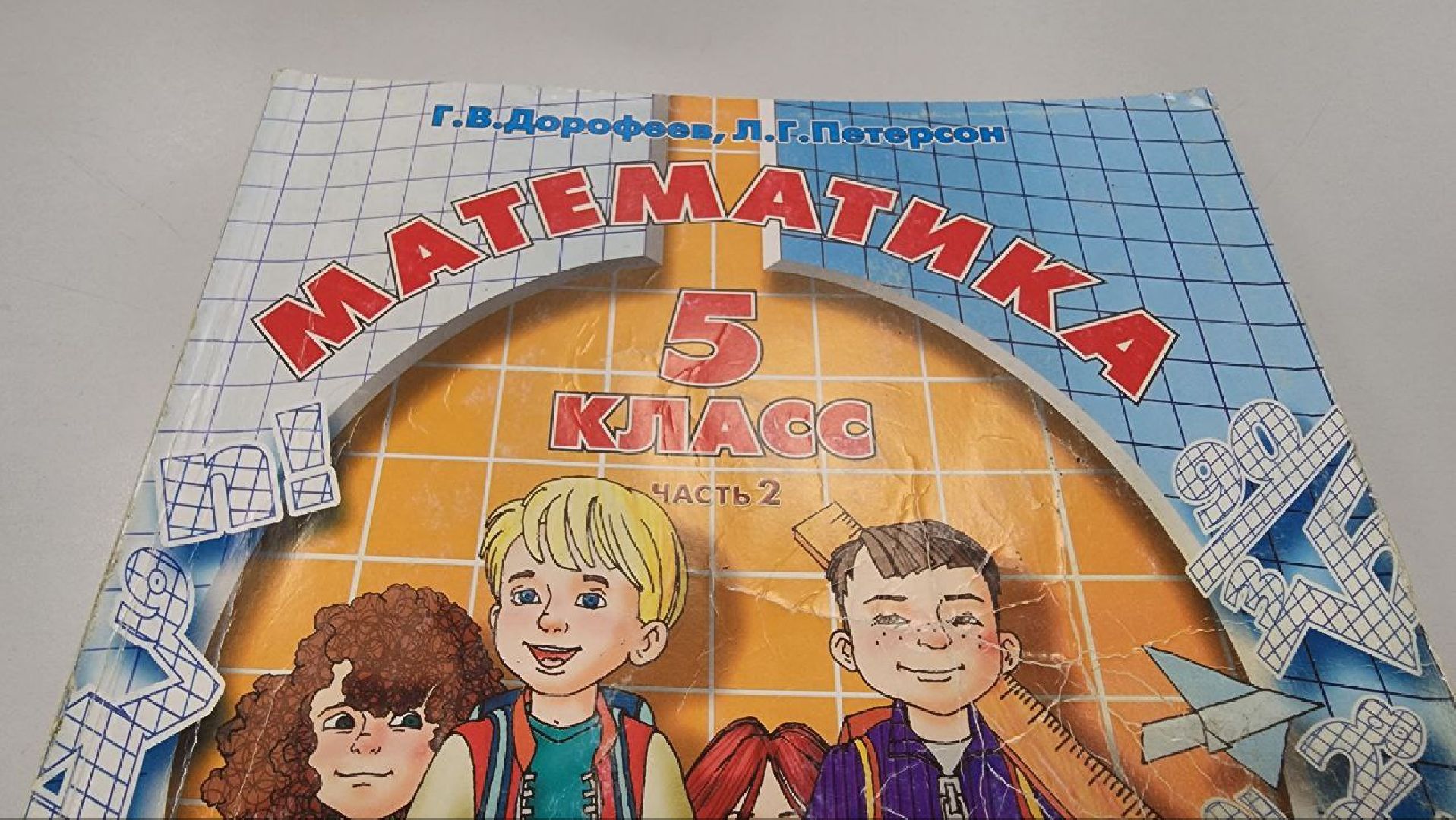 Дмитров, Математические классы, Гимназия Логос, Минобразования,