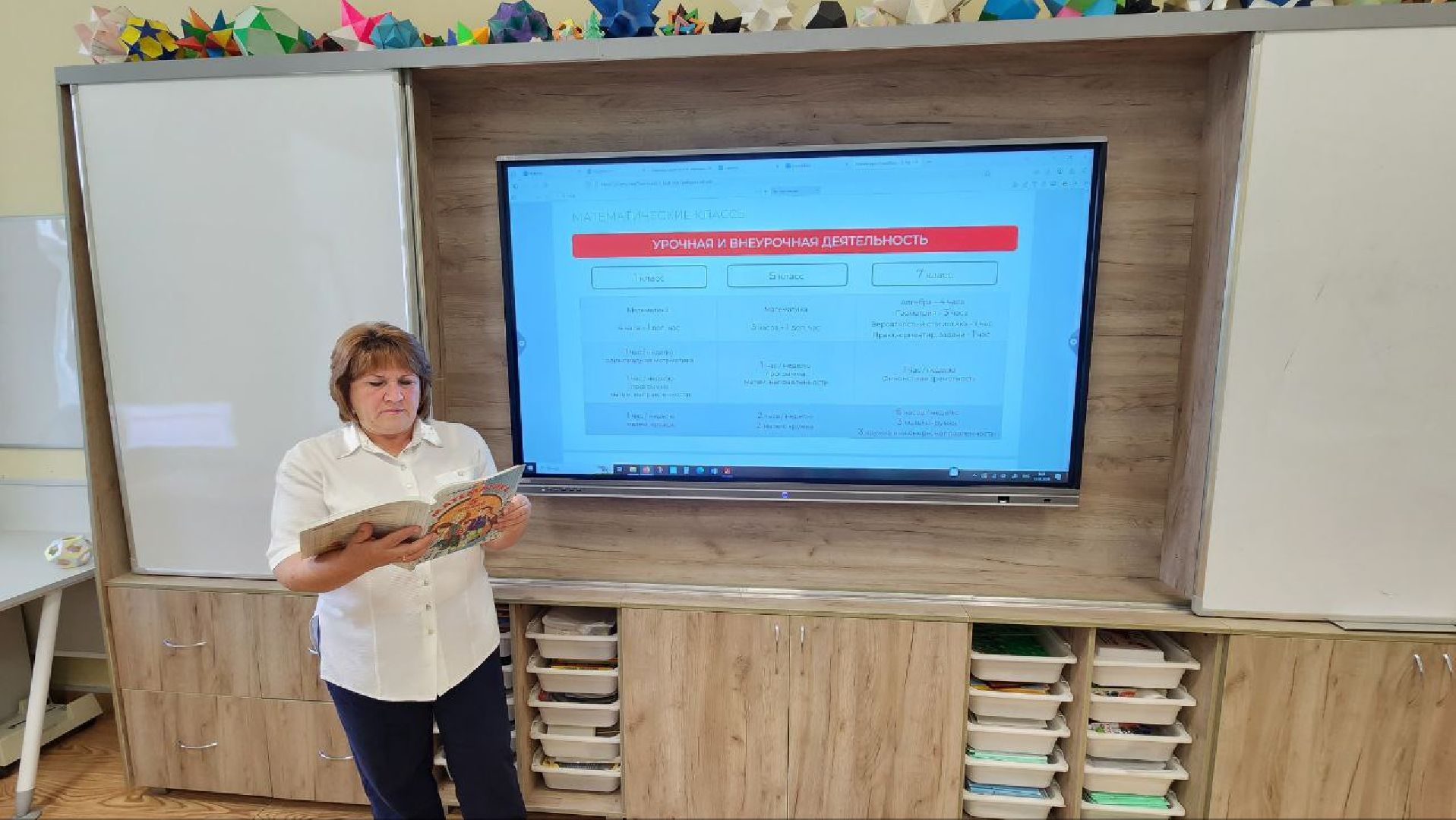 Дмитров, Математические классы, Гимназия Логос, Минобразования,