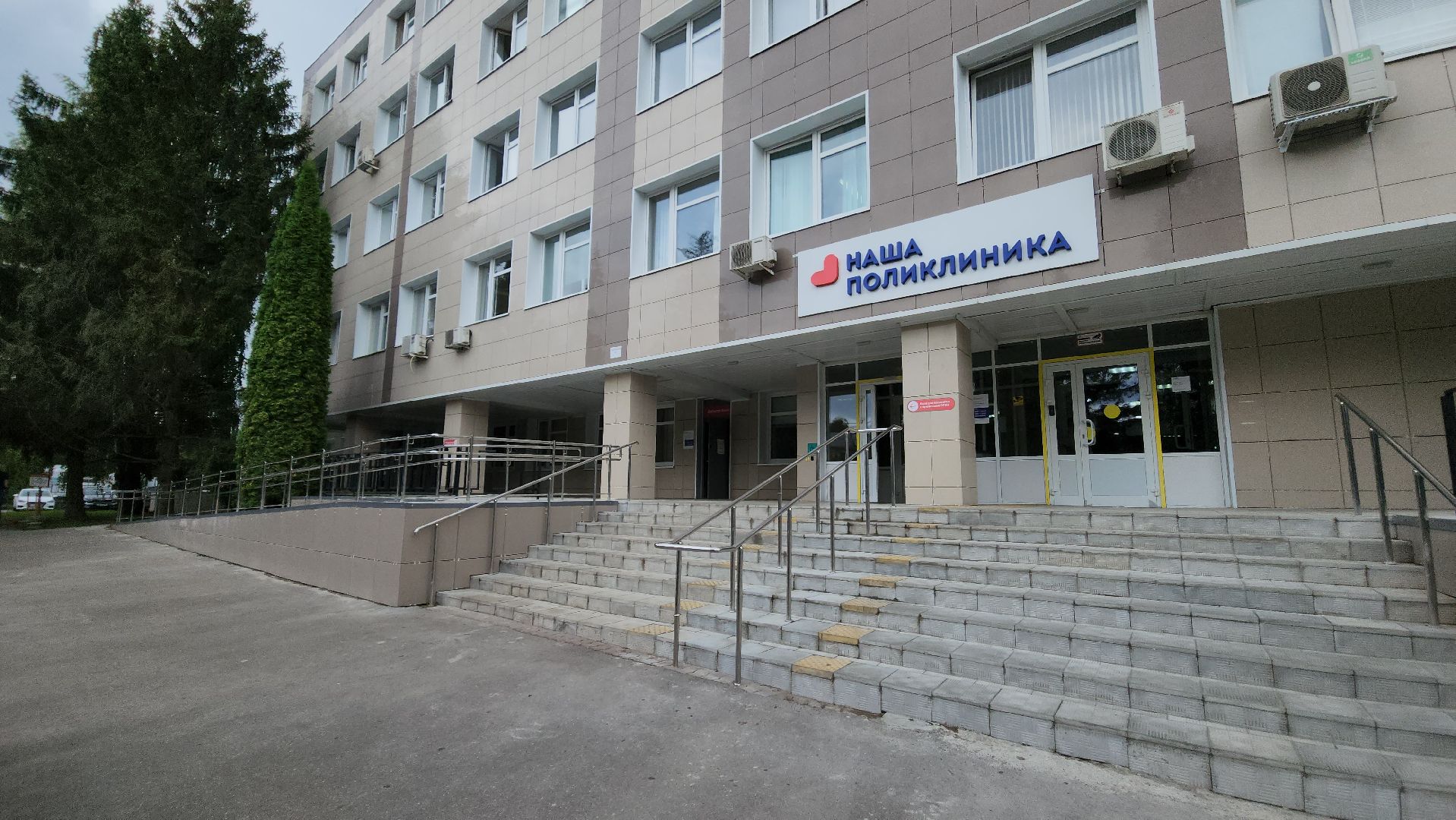 операционная, новое оборудование, медицина, красногорск,