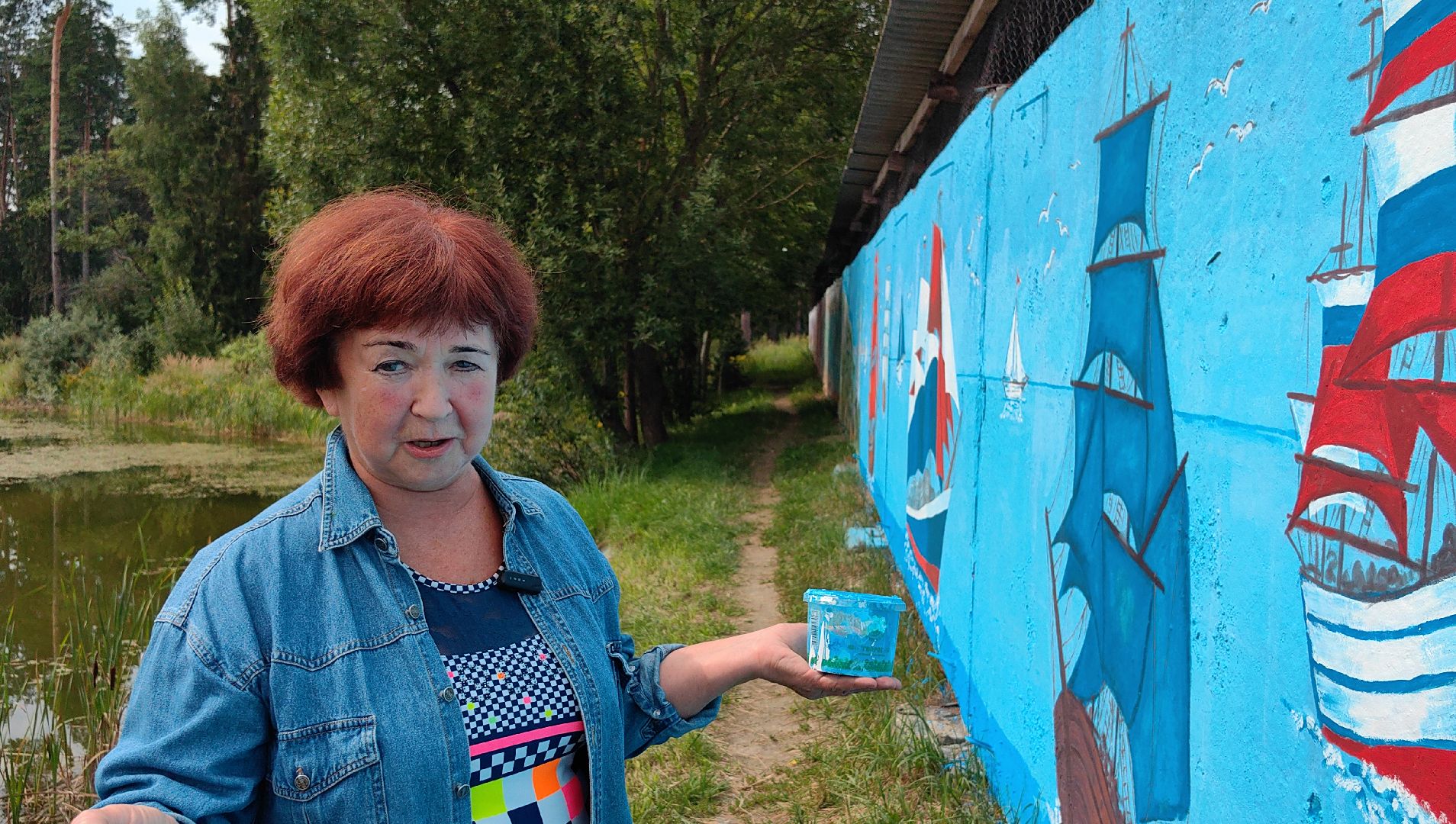 пруд, роспись, парусник, корабль, крым, триколор, художница,