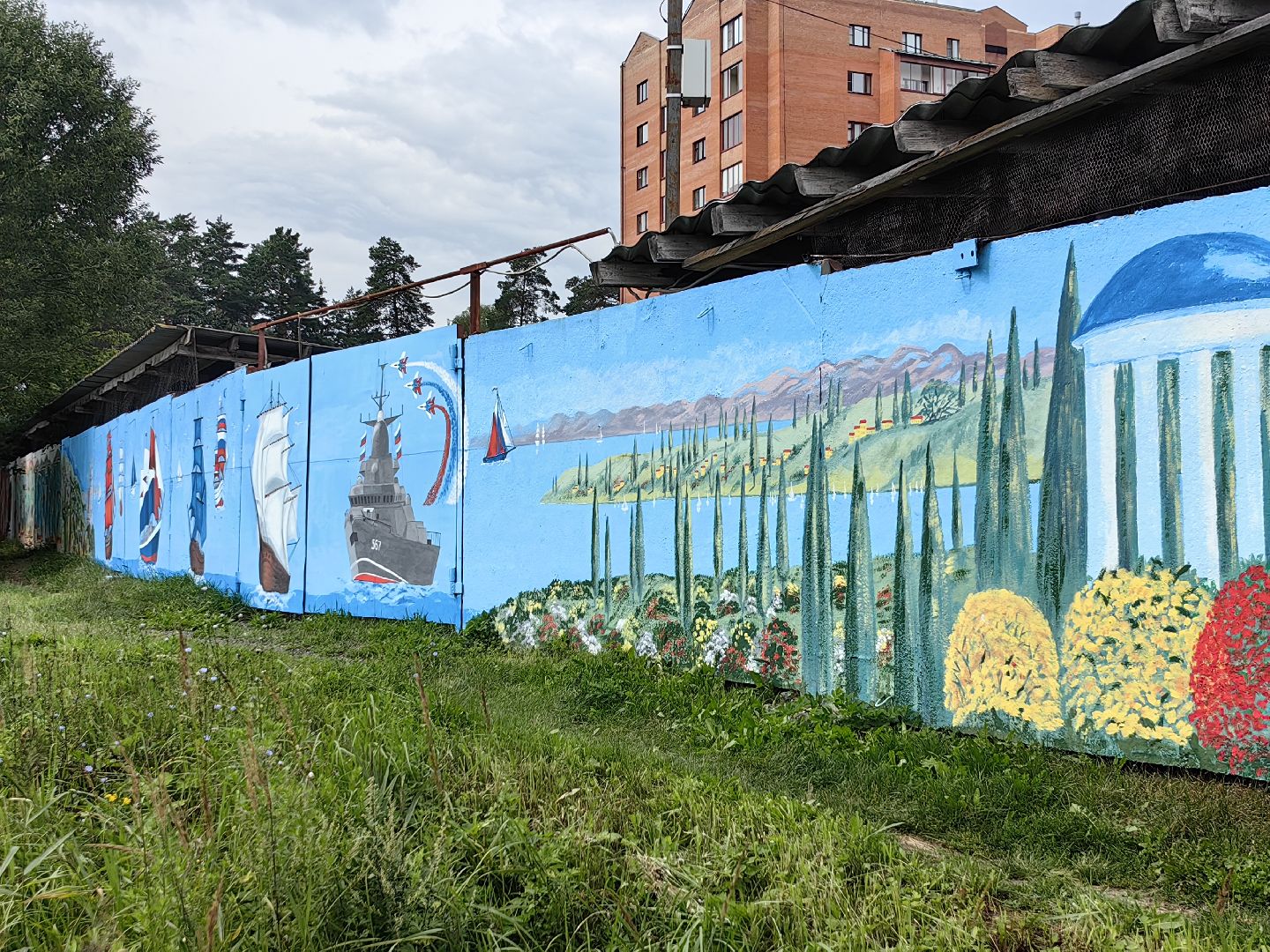 пруд, роспись, парусник, корабль, крым, триколор, художница,