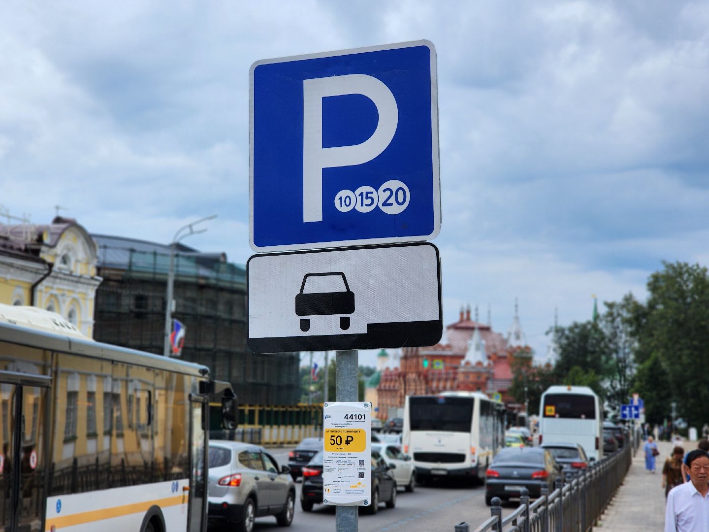 сергиев посад, сергиево-посадский городской округ, платные парковки, старая гостиница лавры, проспект красной армии,