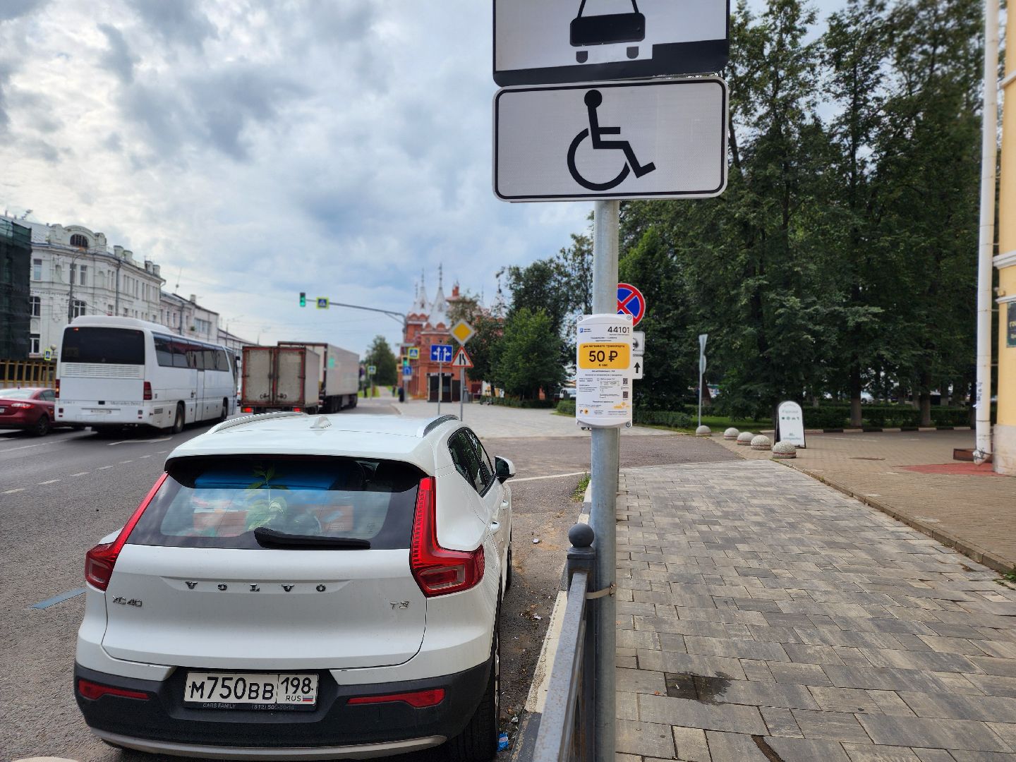 сергиев посад, сергиево-посадский городской округ, платные парковки, старая гостиница лавры, проспект красной армии,