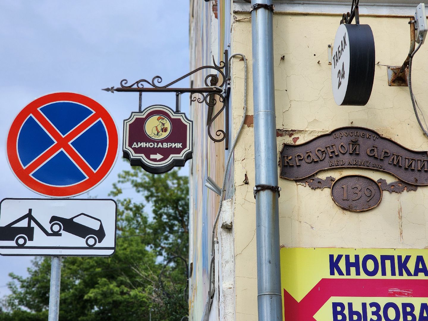 сергиев посад, сергиево-посадский городской округ, платные парковки, старая гостиница лавры, проспект красной армии,