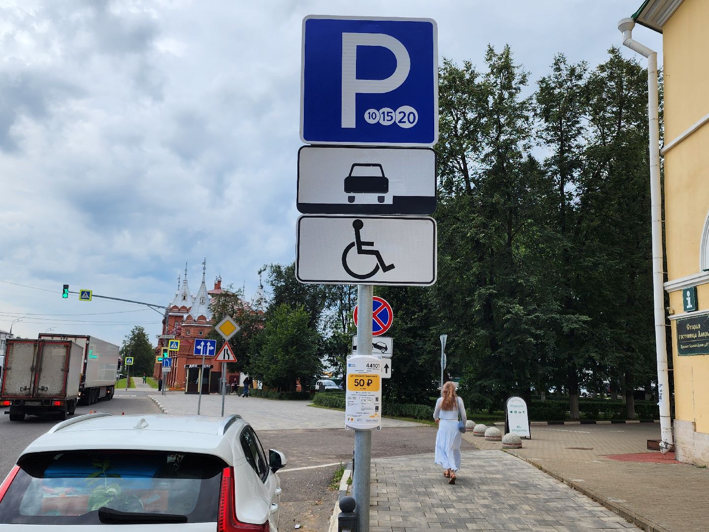 сергиев посад, сергиево-посадский городской округ, платные парковки, старая гостиница лавры, проспект красной армии,