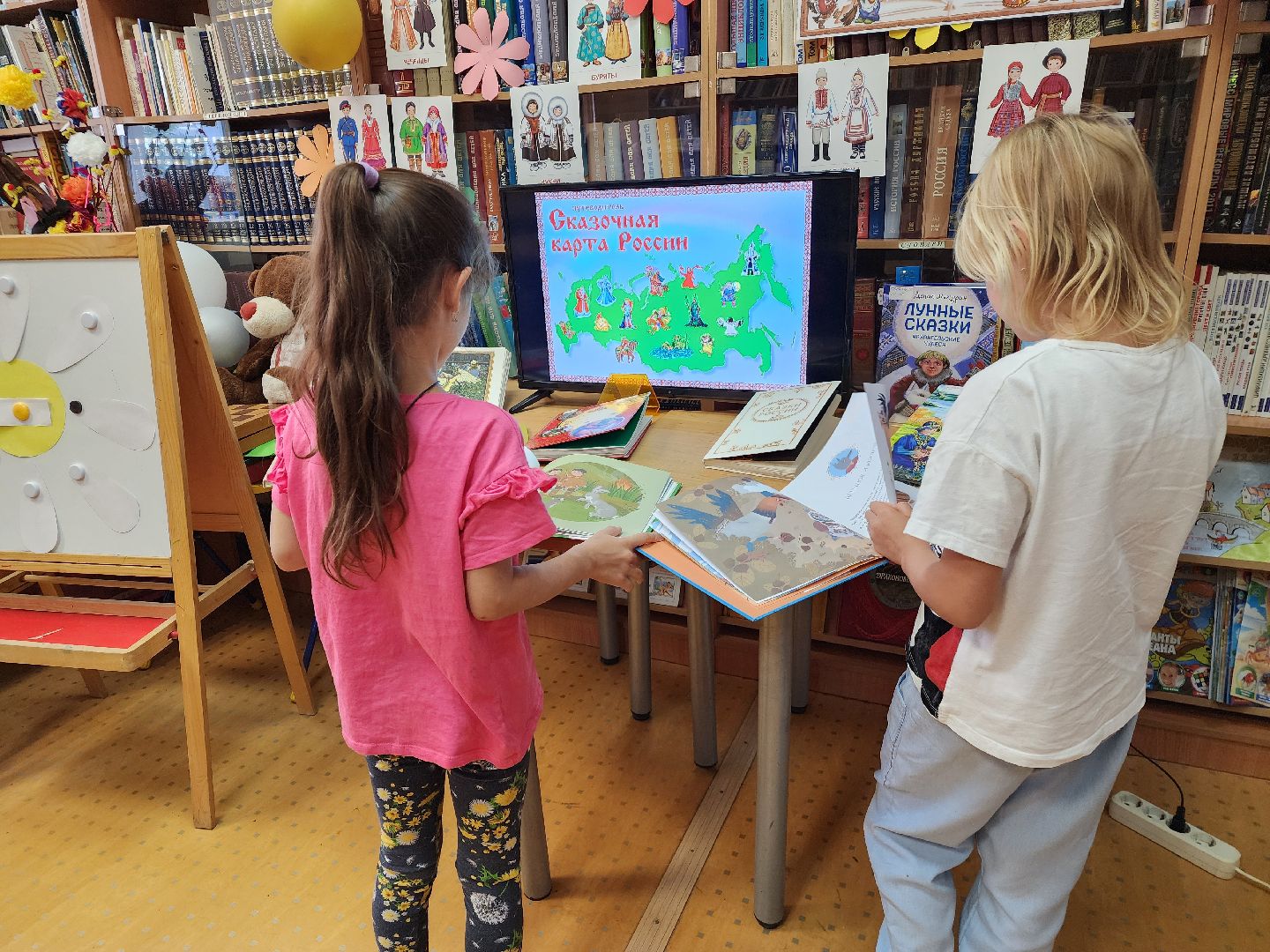 Подольск , детская библиотека, сказки,