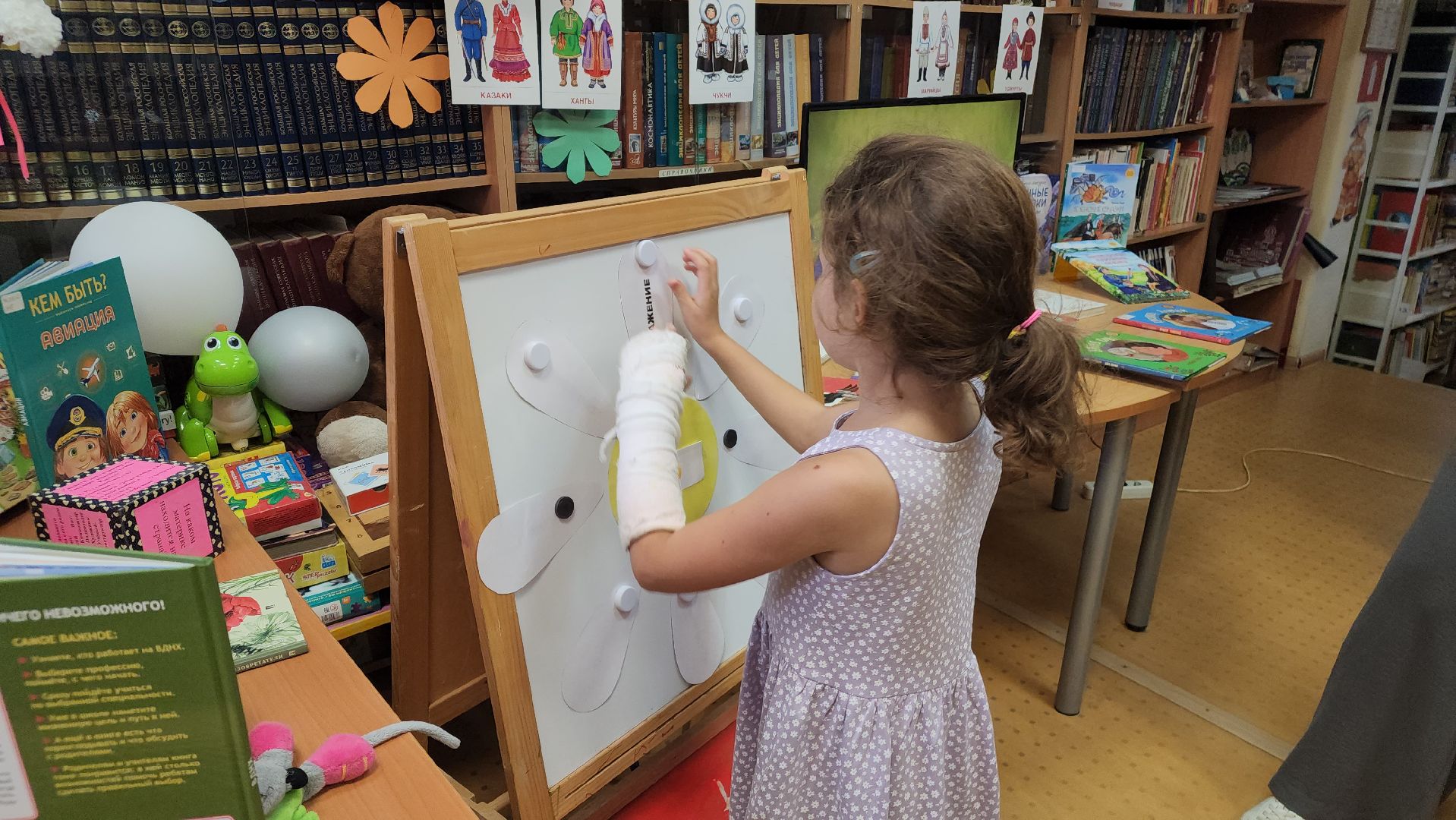 Подольск , детская библиотека, сказки,