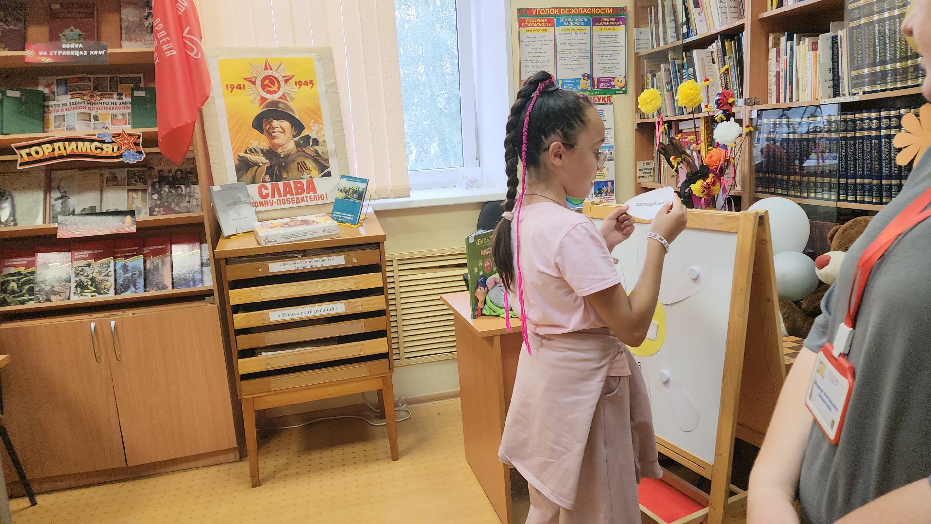 Подольск , детская библиотека, сказки,