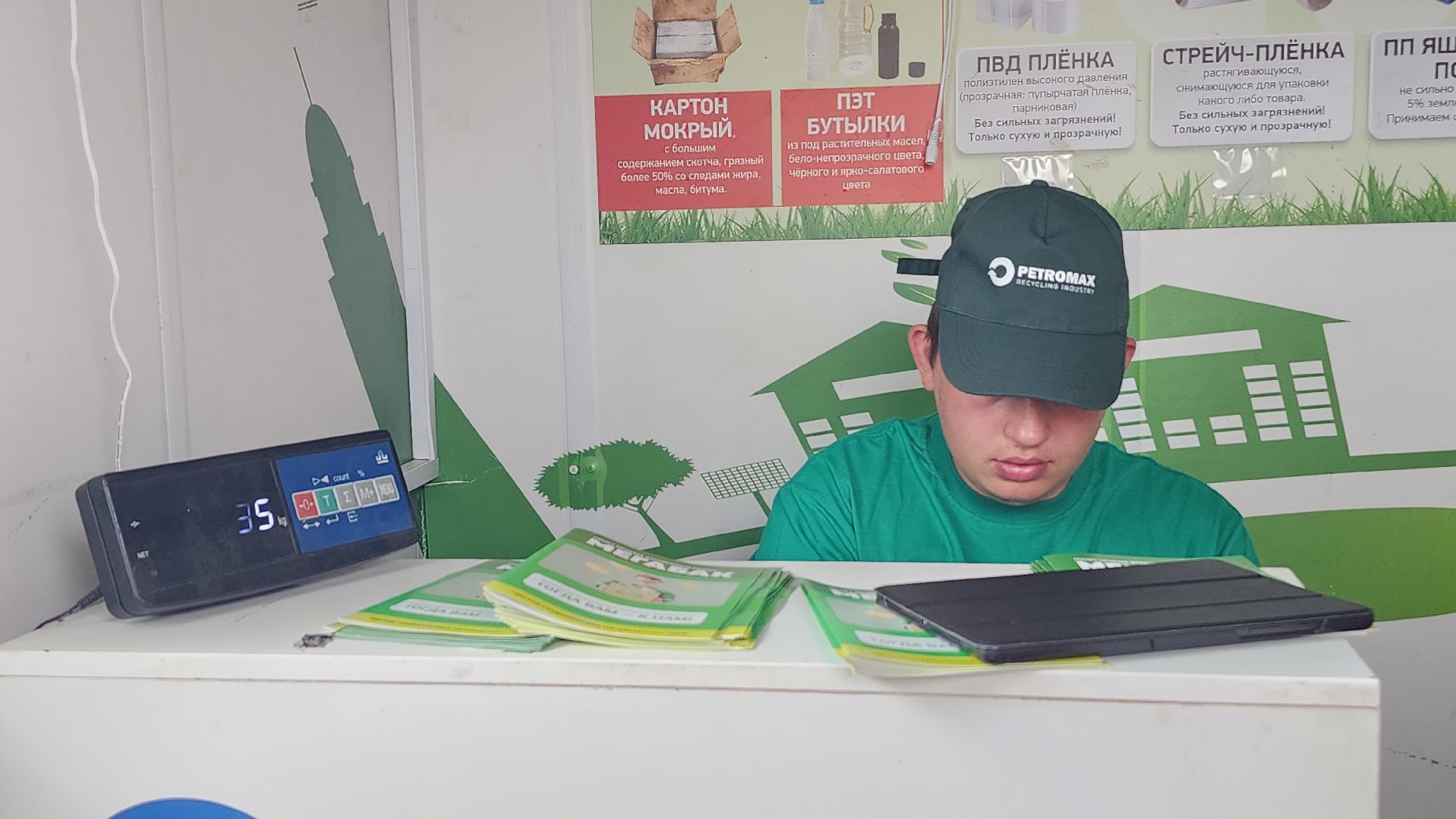 волоколамск, мегабак, экология,