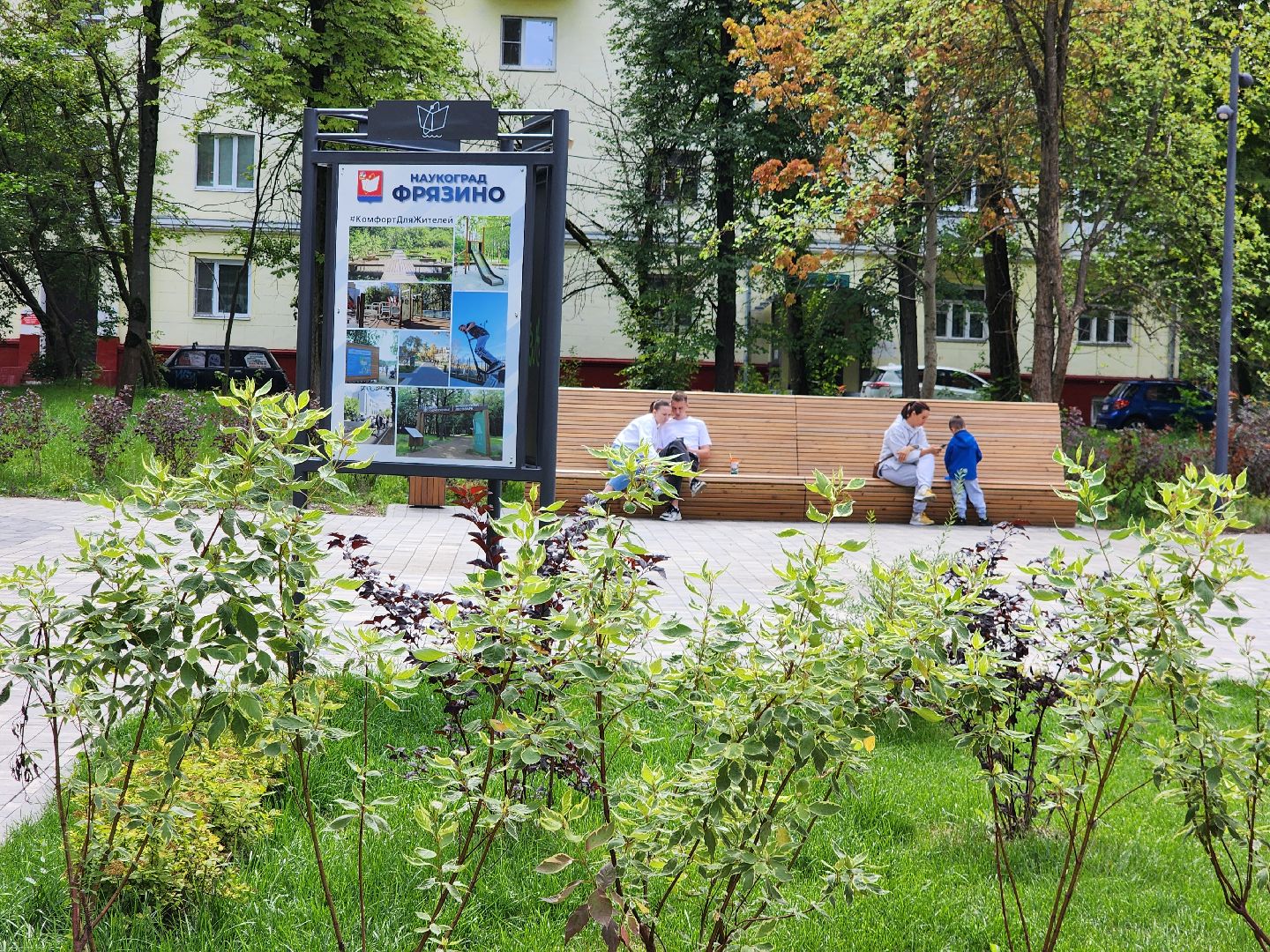 фрязино, ремонт детской площадки, вандализм,